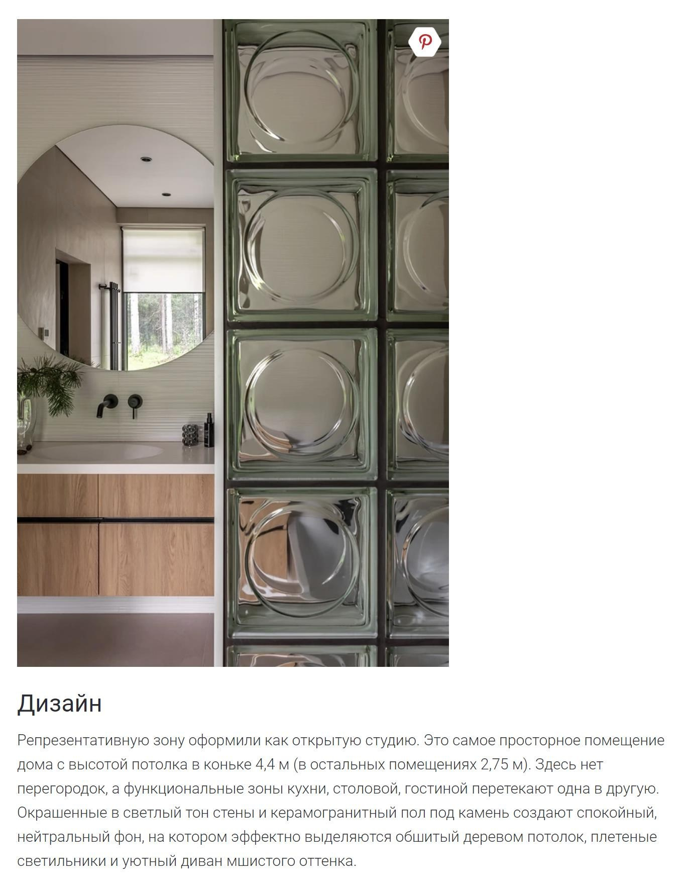 Дача для расслабления: дом 118 кв. м под Екатеринбургом для семьи с двумя детьми | Алёна Дунаева, Вера Саакян. Интерьерный фотограф. Фотограф архитектуры