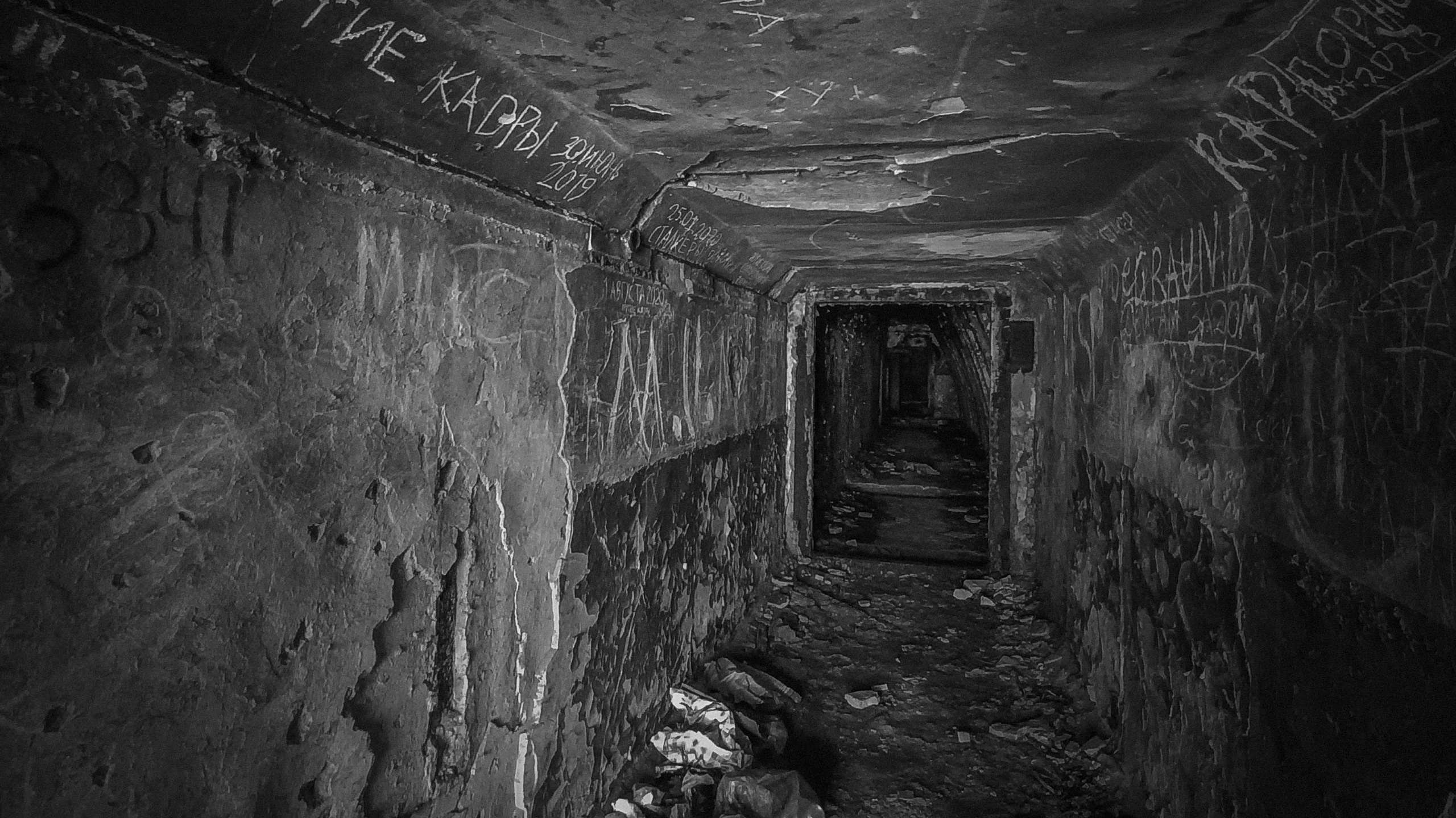 Посещение «Секретного бункера» с Дашей