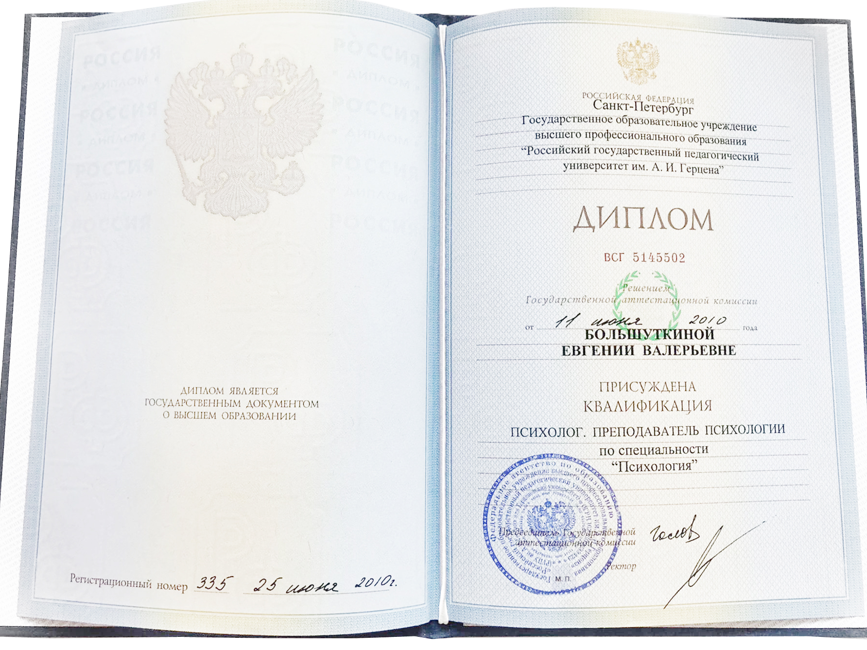 Астролог Евгения Солнцева. Составлю и расшифрую Натальную карту