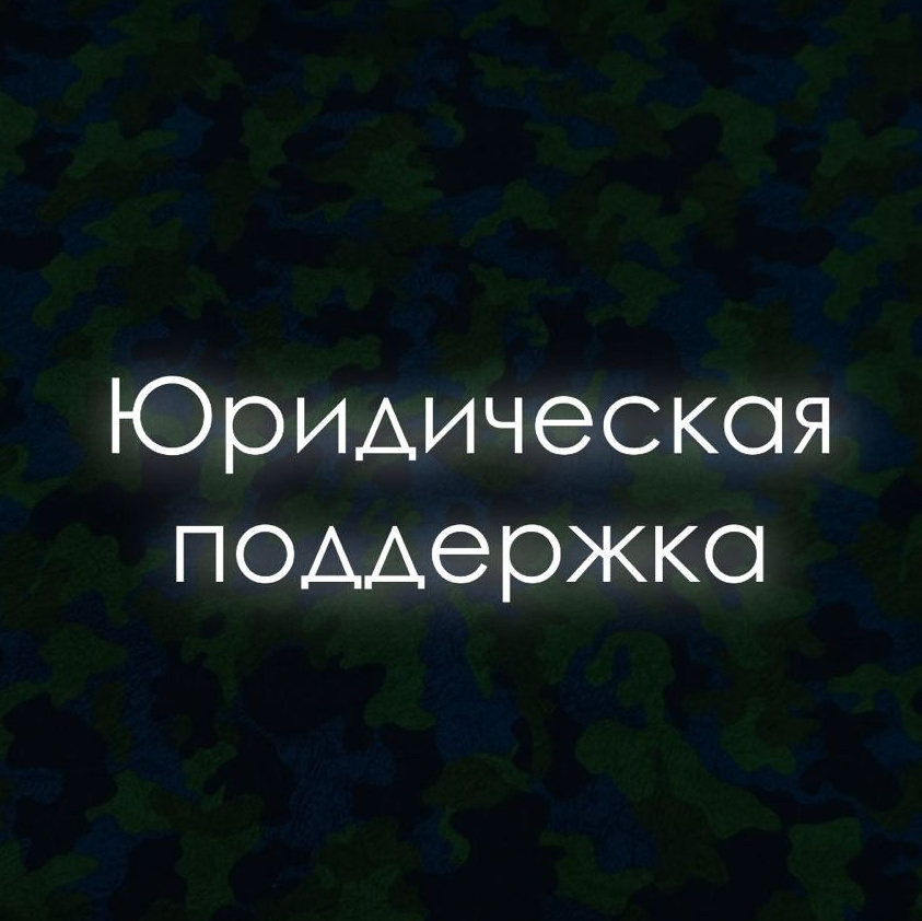 «Жены Героев. Алтайский Край»