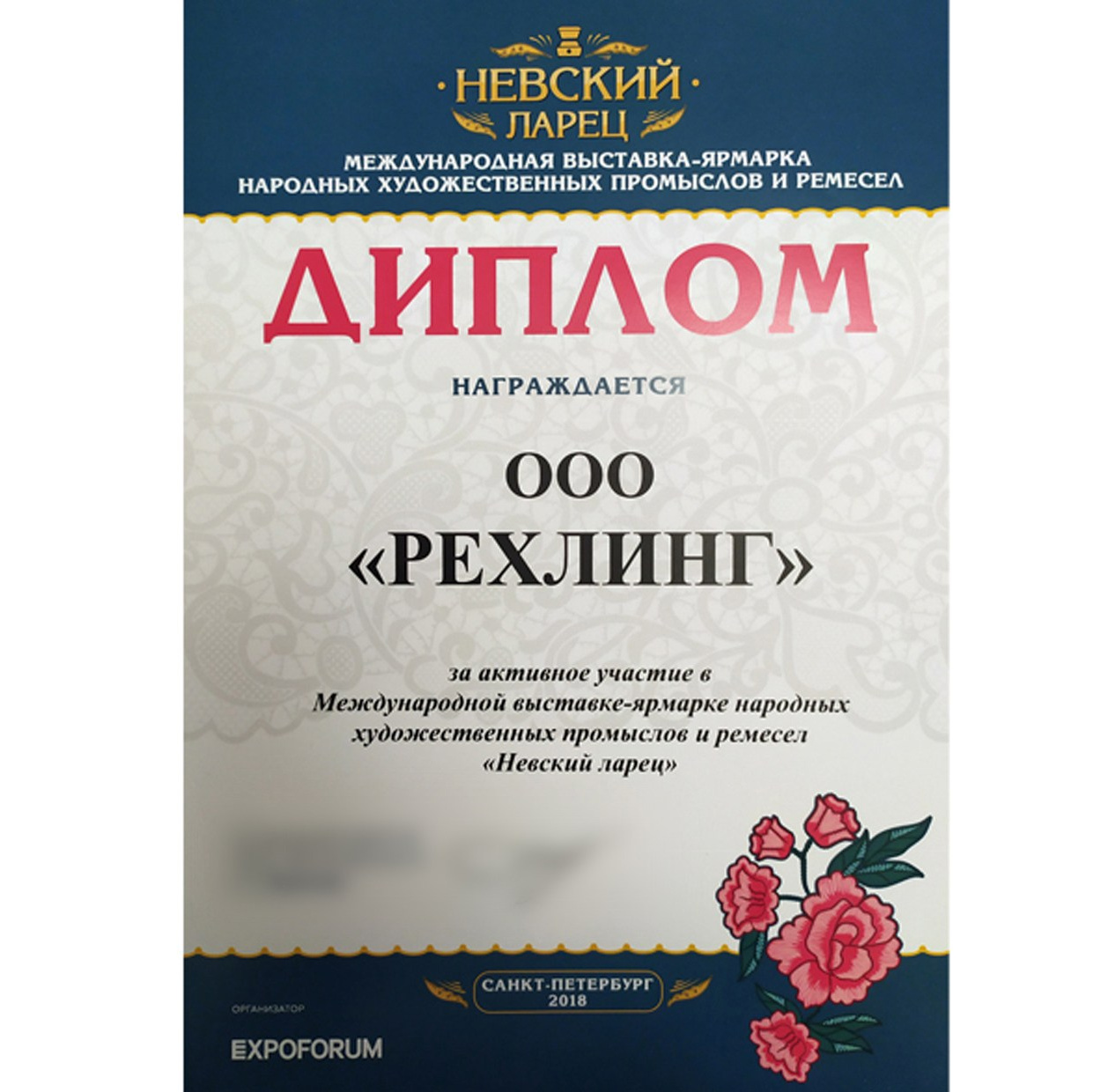 大師班. 根據照片訂購繪畫和肖像。藝術家 Sofia Rechling