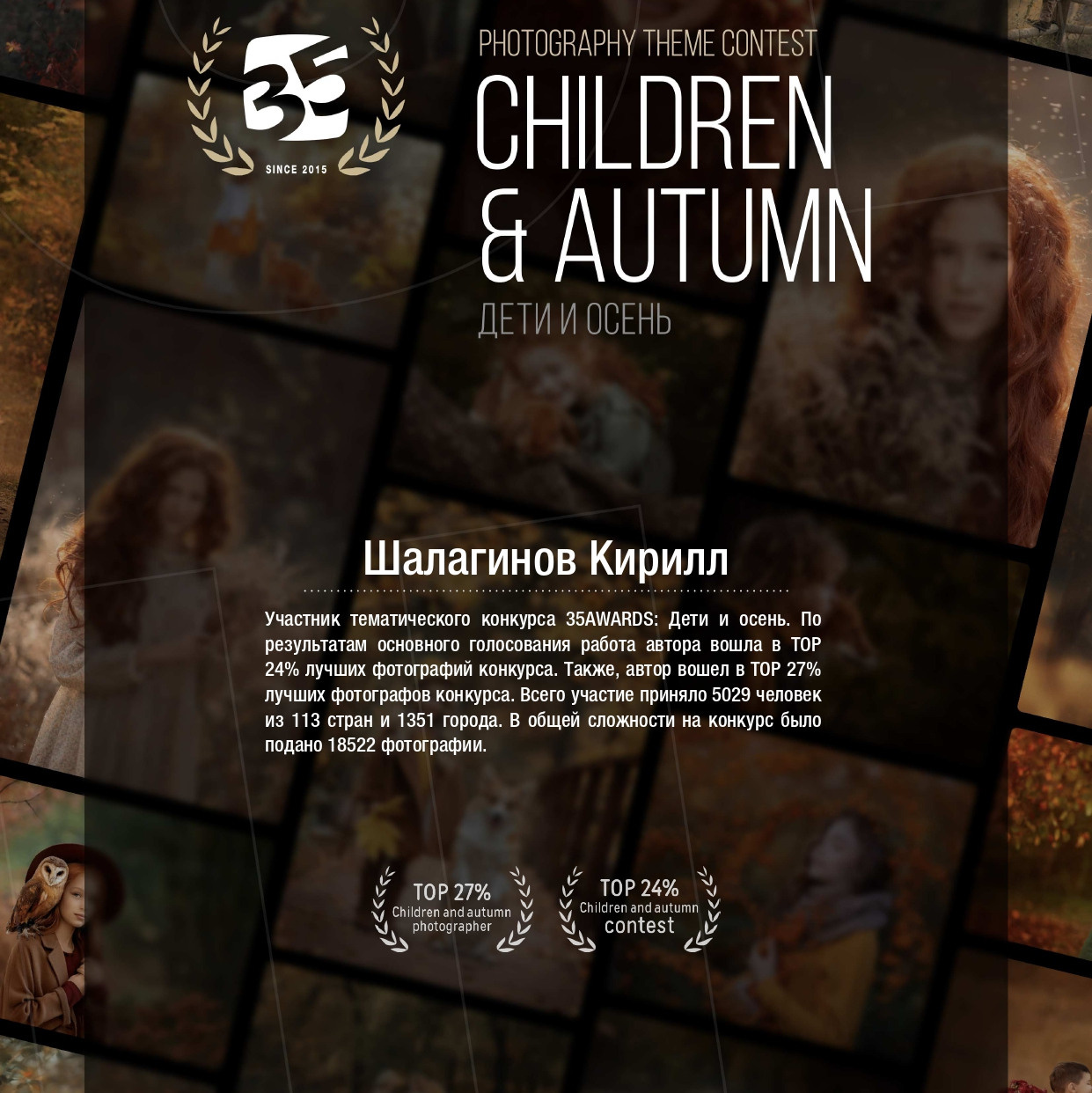 Обо мне. Свадебный и семейный фотограф в Санкт-Петербурге Кирилл Шалагинов