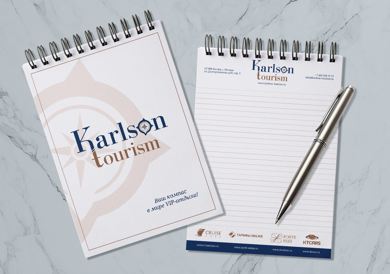 Фирменный стиль компании «Карлсон Туризм». Мира (жы!) и Наваждения