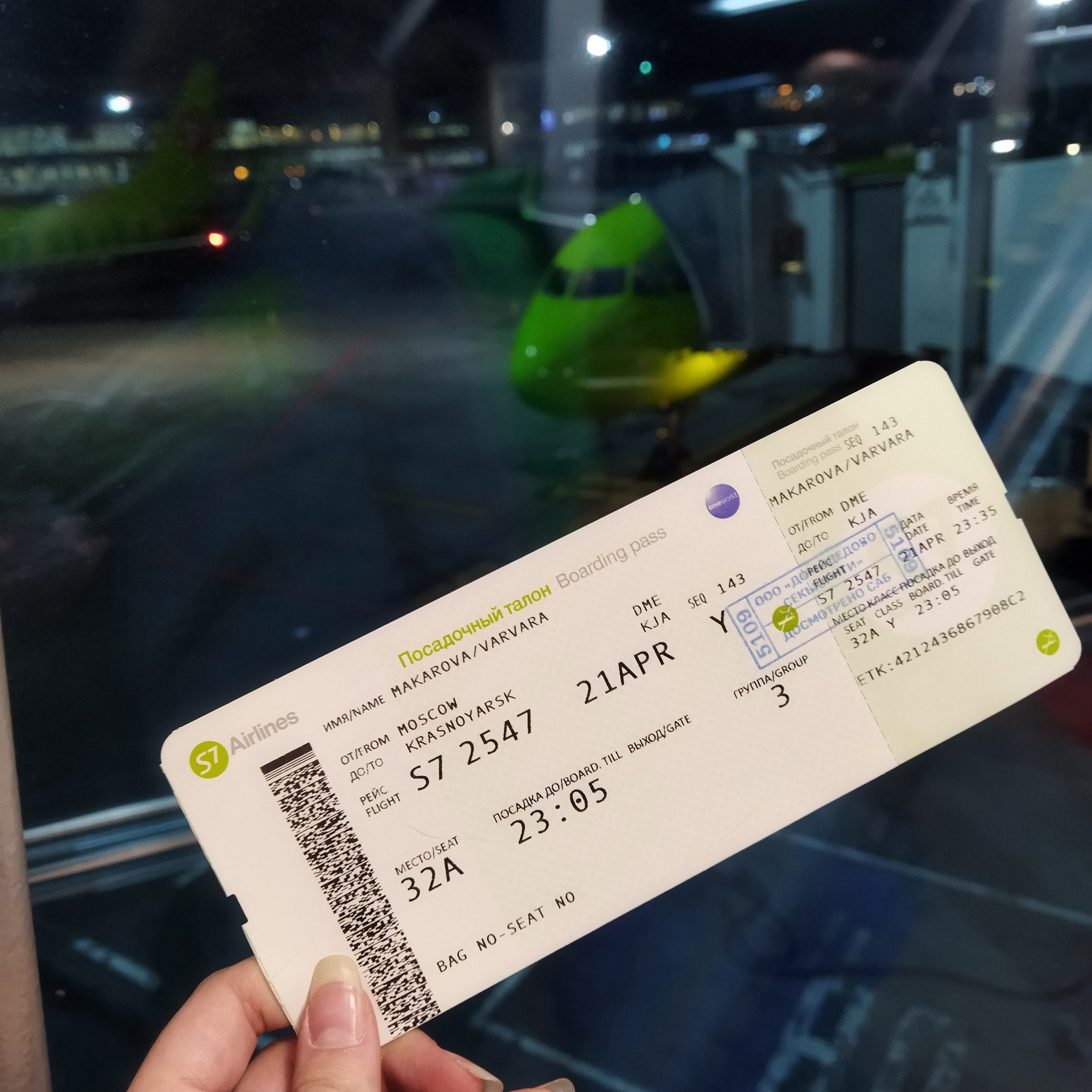 Дельфийские игры России. Фотограф в Самаре Варвара Макарова