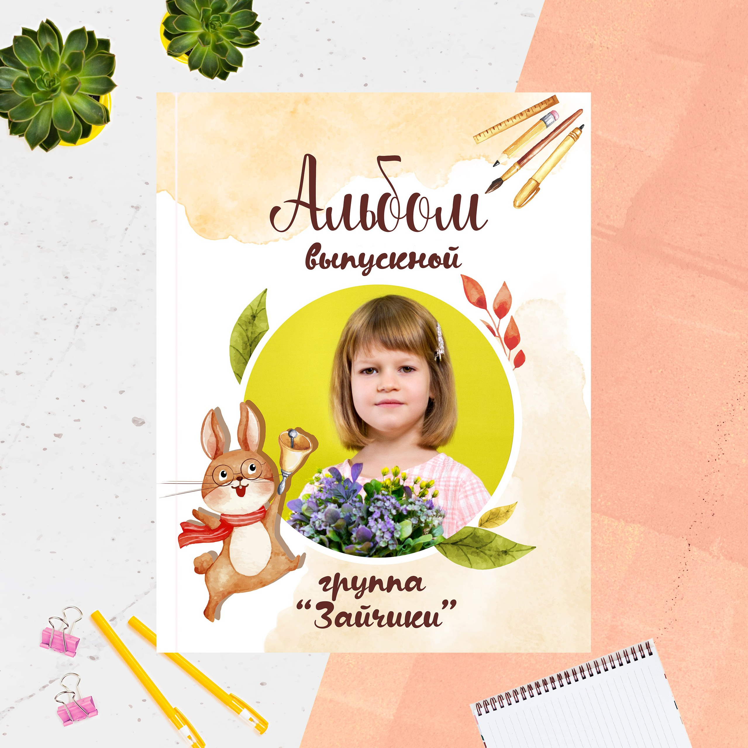 ВЫПУСКНЫЕ АЛЬБОМЫ (детский сад). Детский и семейный фотограф   г. Краснодар