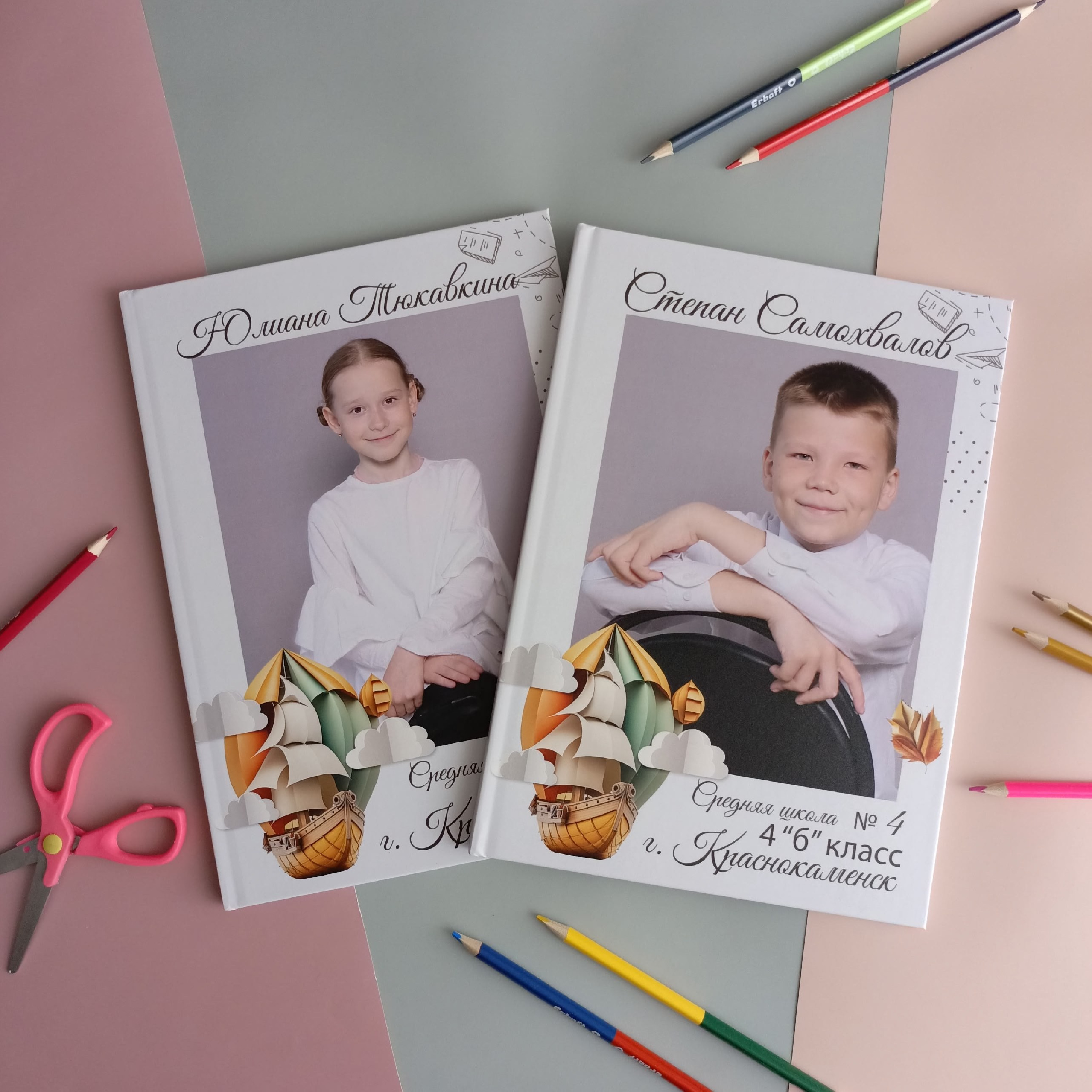 Начальная школа. Выпускные фотокниги г. Краснокаменск