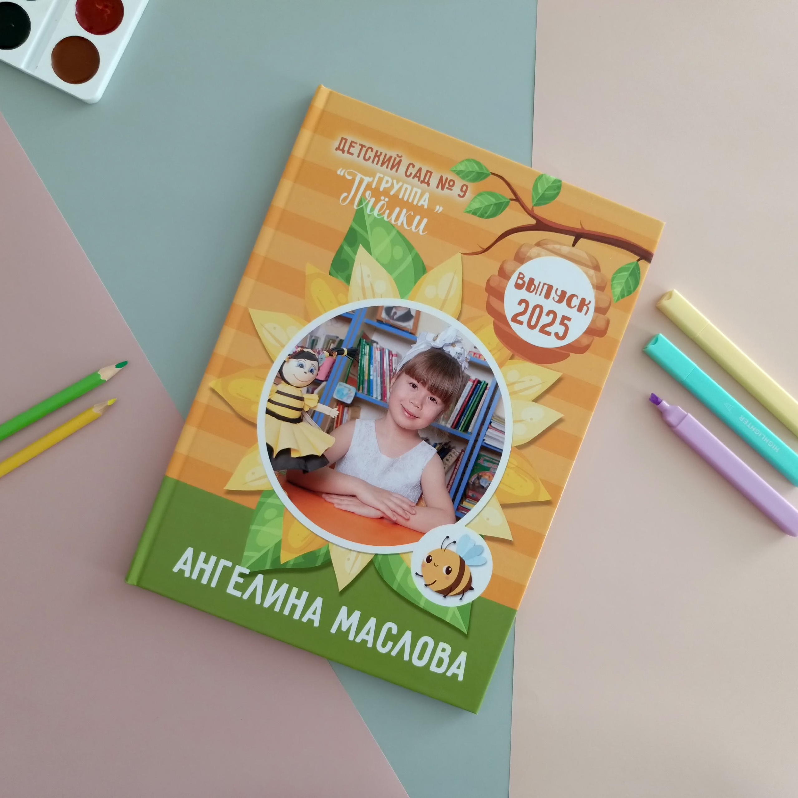Дизайн детский сад. Выпускные фотокниги г. Краснокаменск