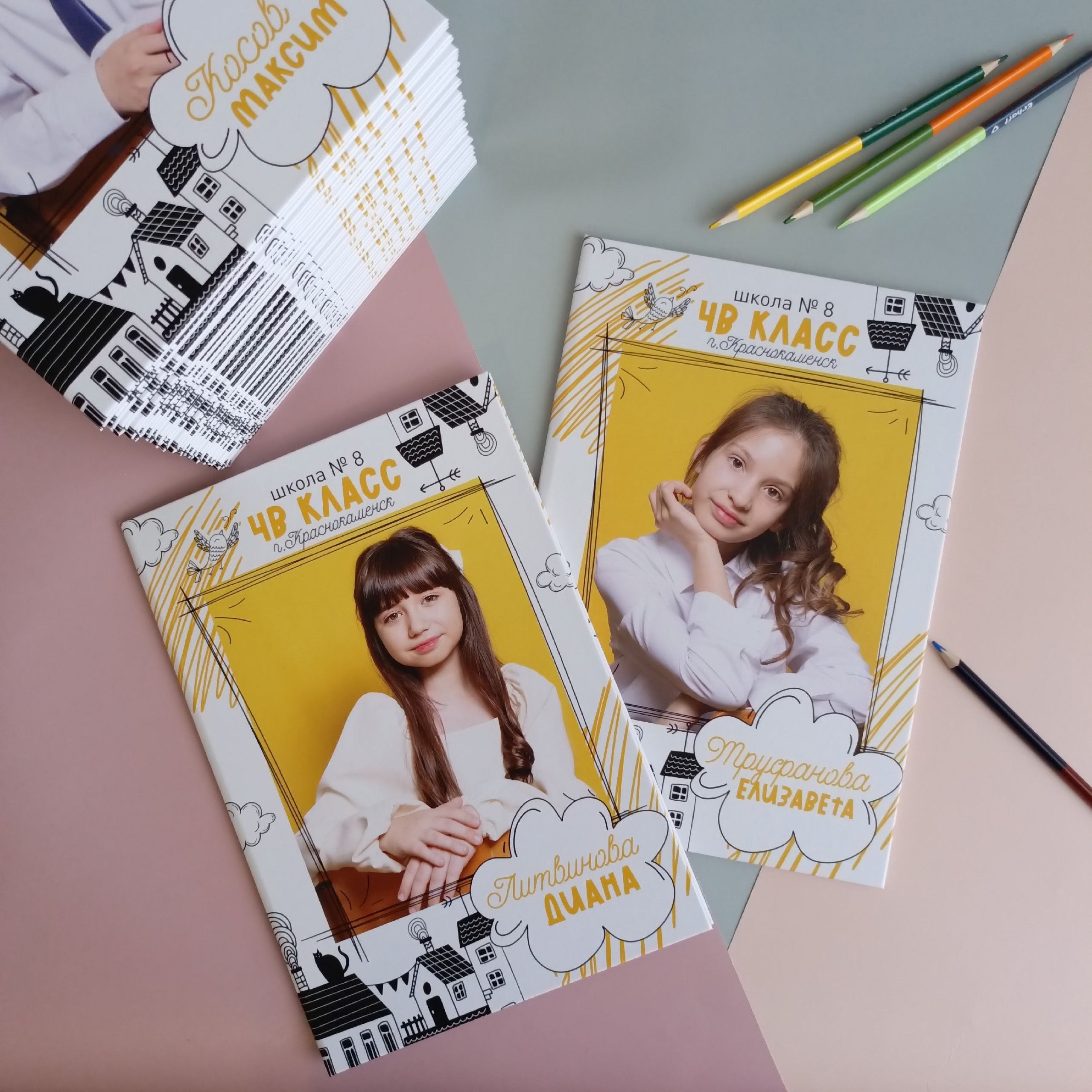 Начальная школа. Выпускные фотокниги г. Краснокаменск