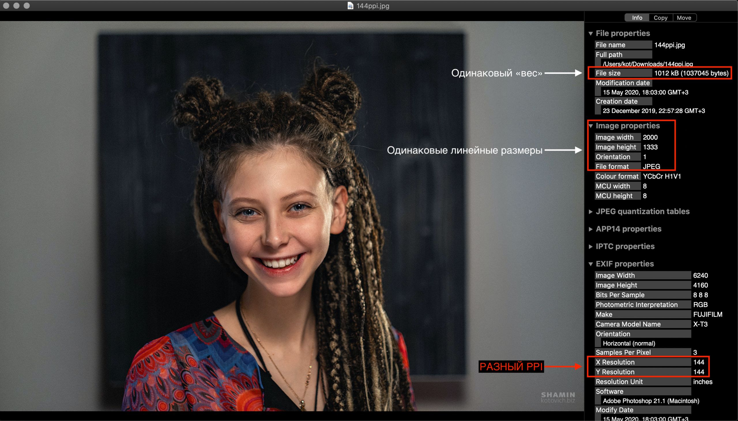 72 dpi или 144 dpi? Как сохранять?. Фотограф Константин Шамин
