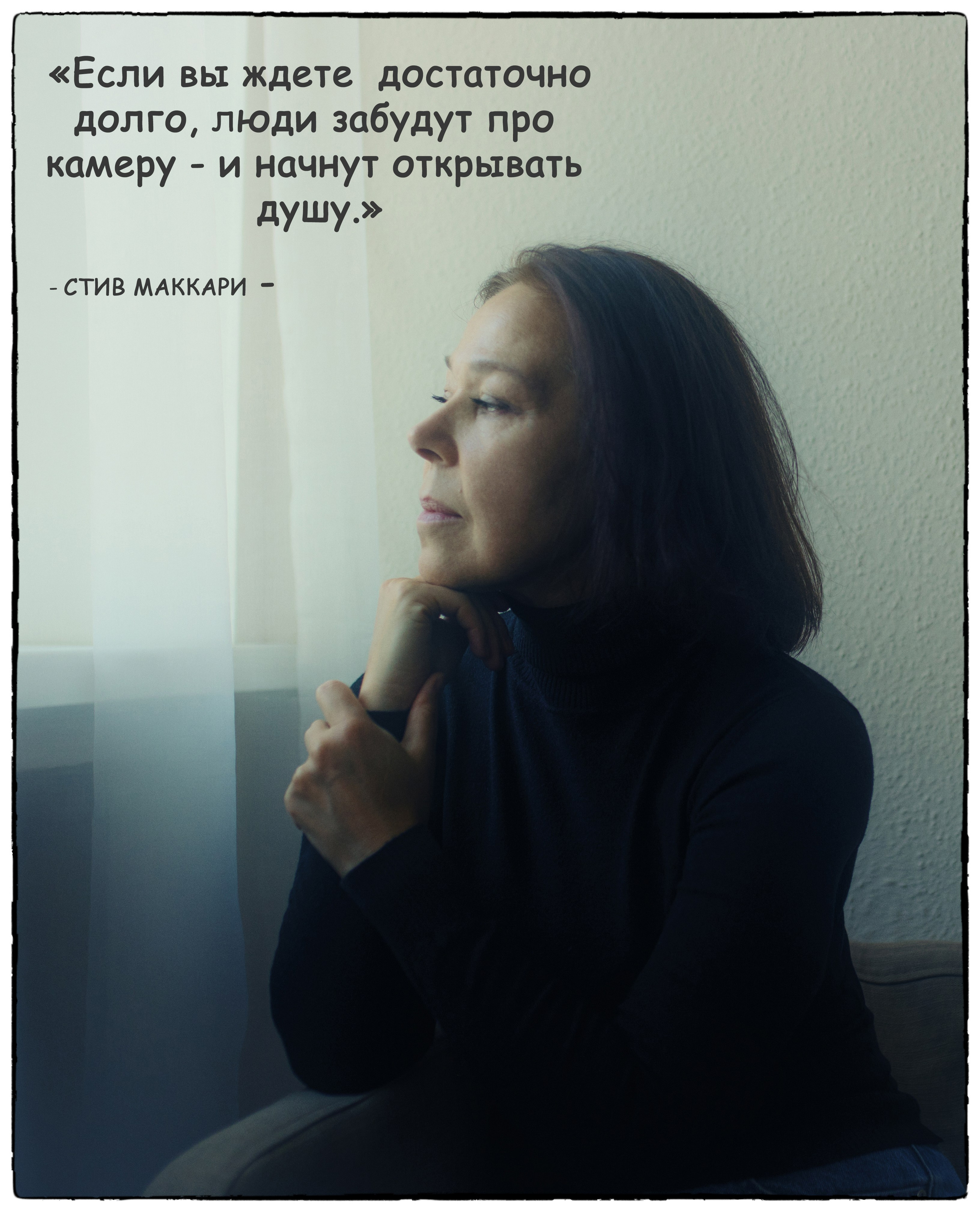 Портретный фотограф Ирина Виноградова