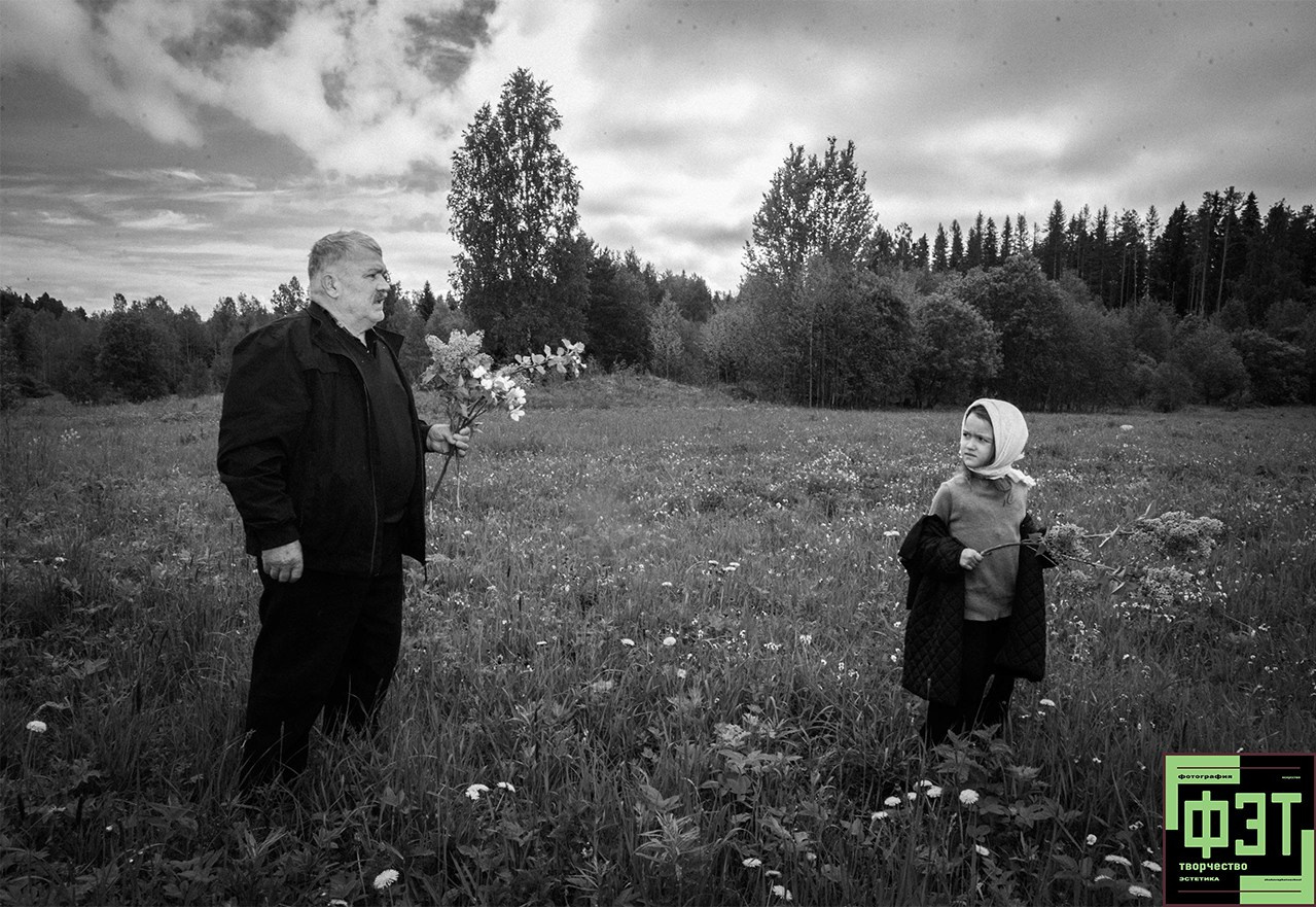 Альбом ФЭТ 31.05.26