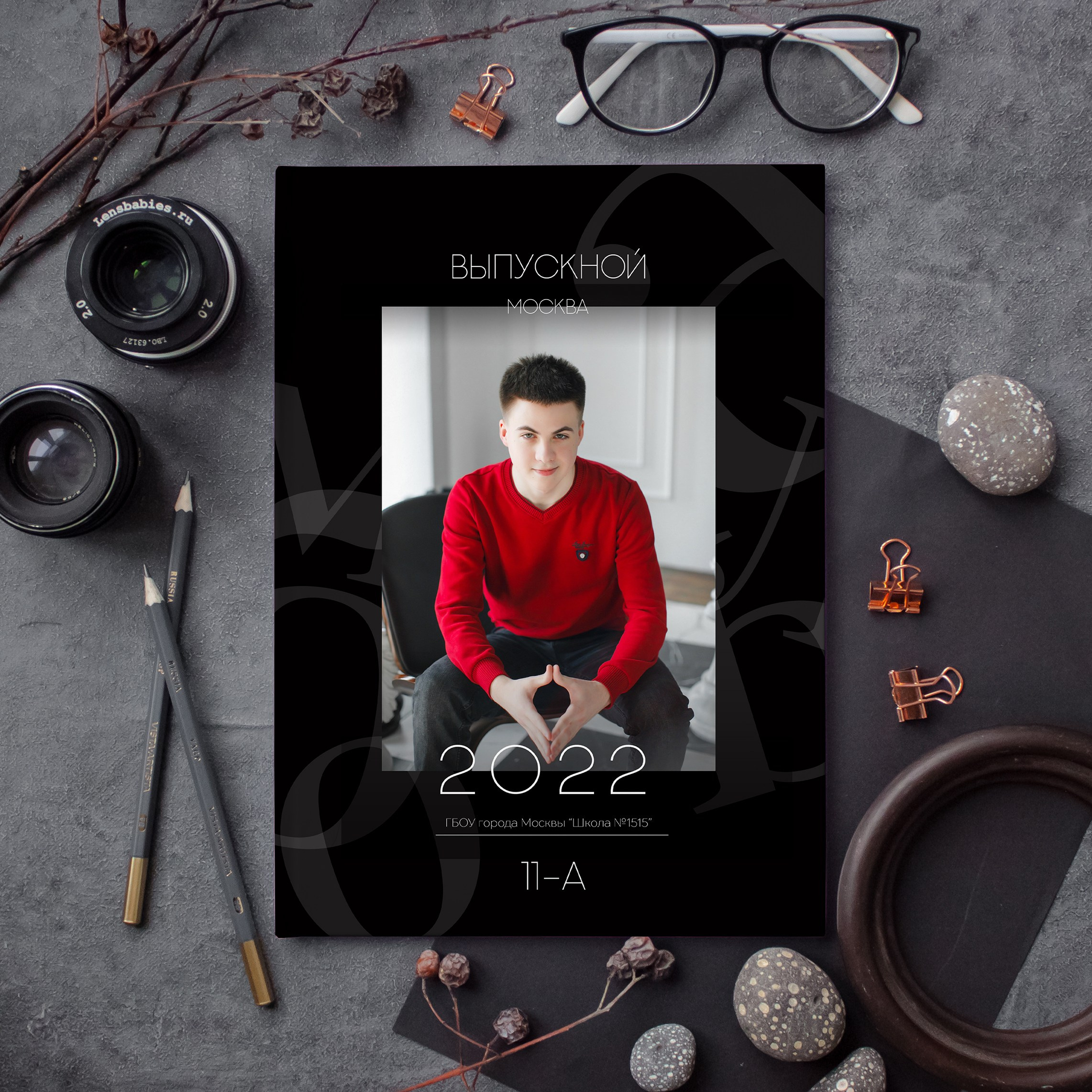 Школа. Школьные альбомы, Семейные съемки, Портреты, Фотограф Елена Кузнецова