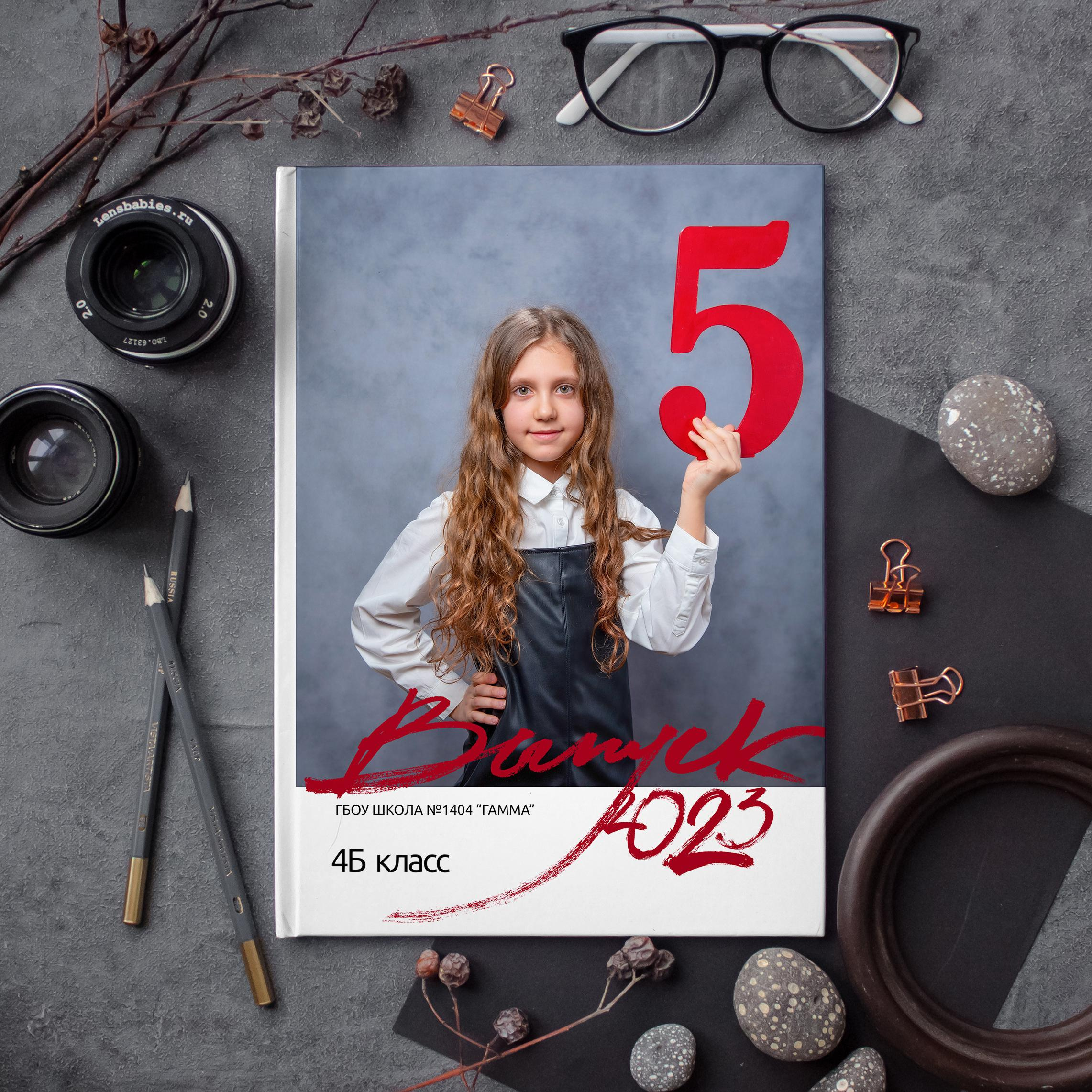 Дизайны выпускных книг  для школы. Семейный и детский фотограф в Москве Роксана Давлятерова
