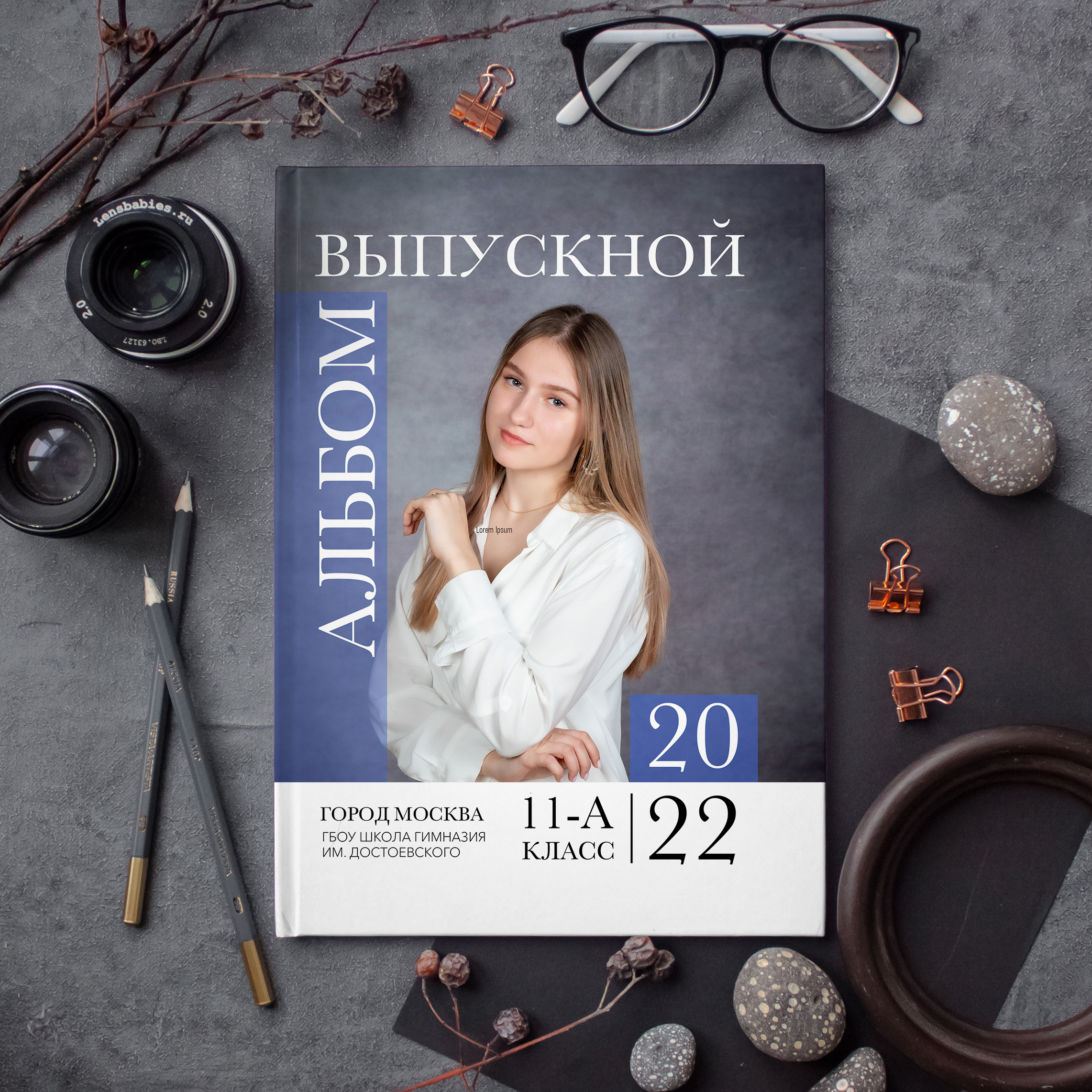 Дизайны выпускных книг  для школы. Семейный и детский фотограф в Москве Роксана Давлятерова