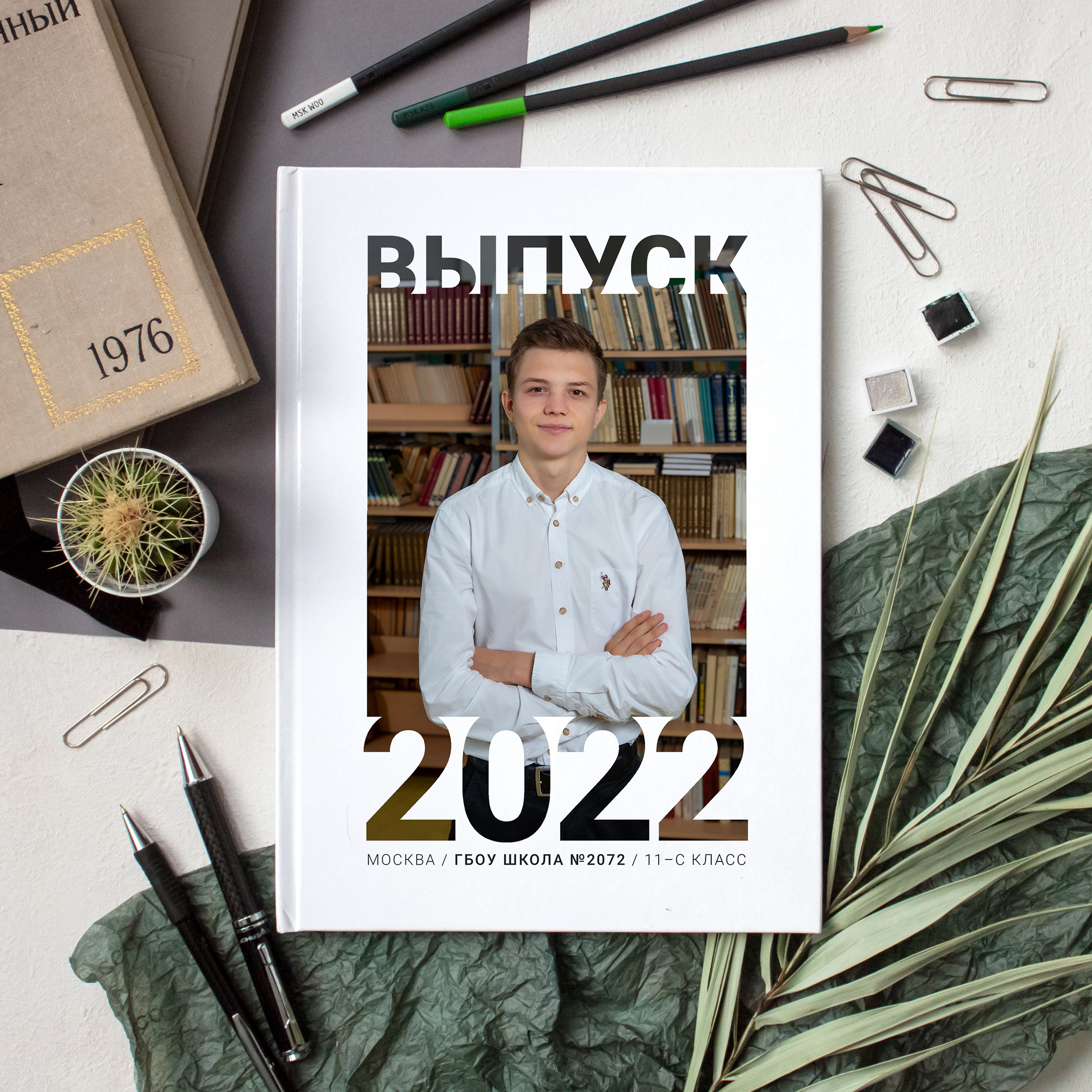 Дизайны выпускных книг  для школы. Семейный и детский фотограф в Москве Роксана Давлятерова