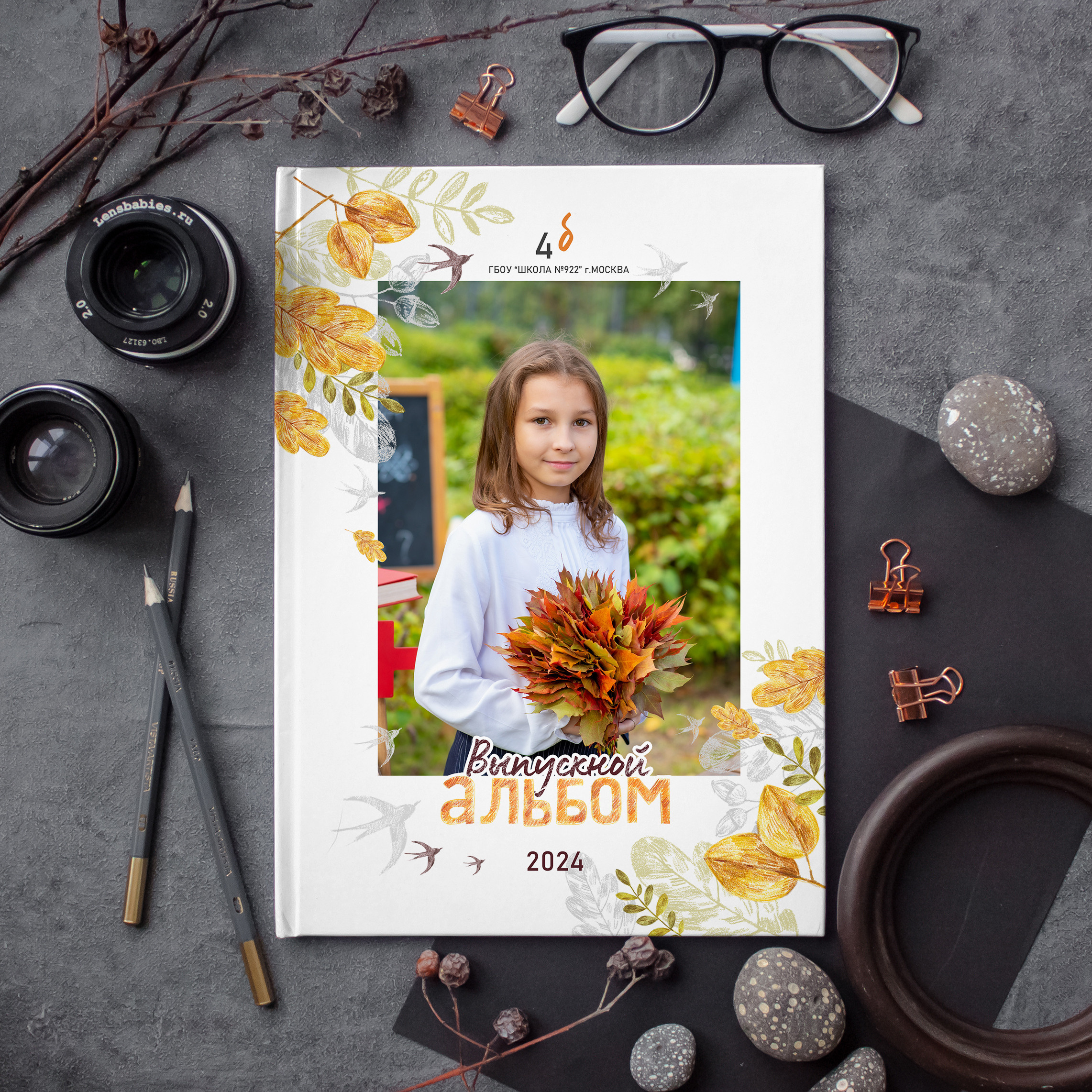 Дизайны выпускных книг  для школы. Семейный и детский фотограф в Москве Роксана Давлятерова