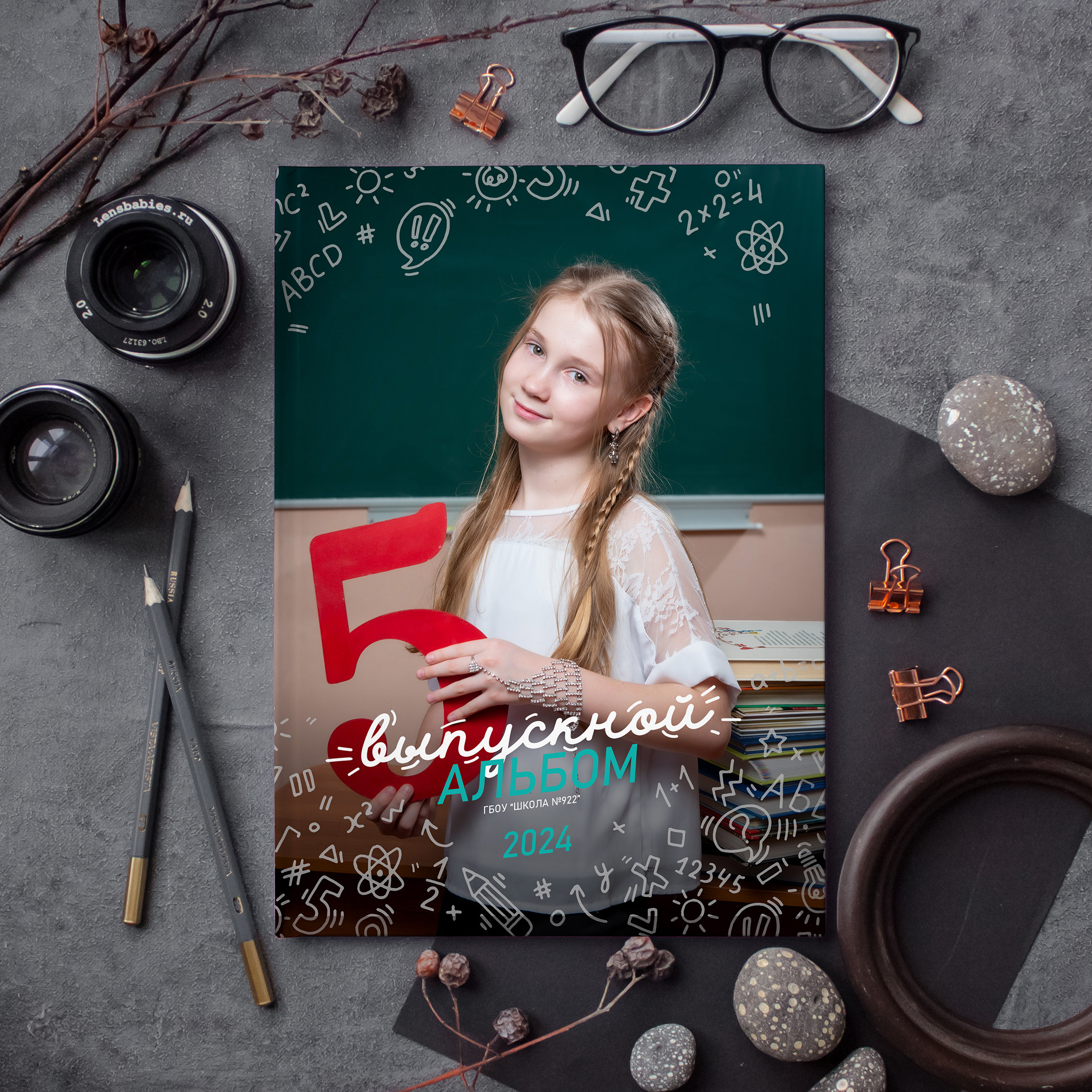 Дизайны выпускных книг  для школы. Семейный и детский фотограф в Москве Роксана Давлятерова