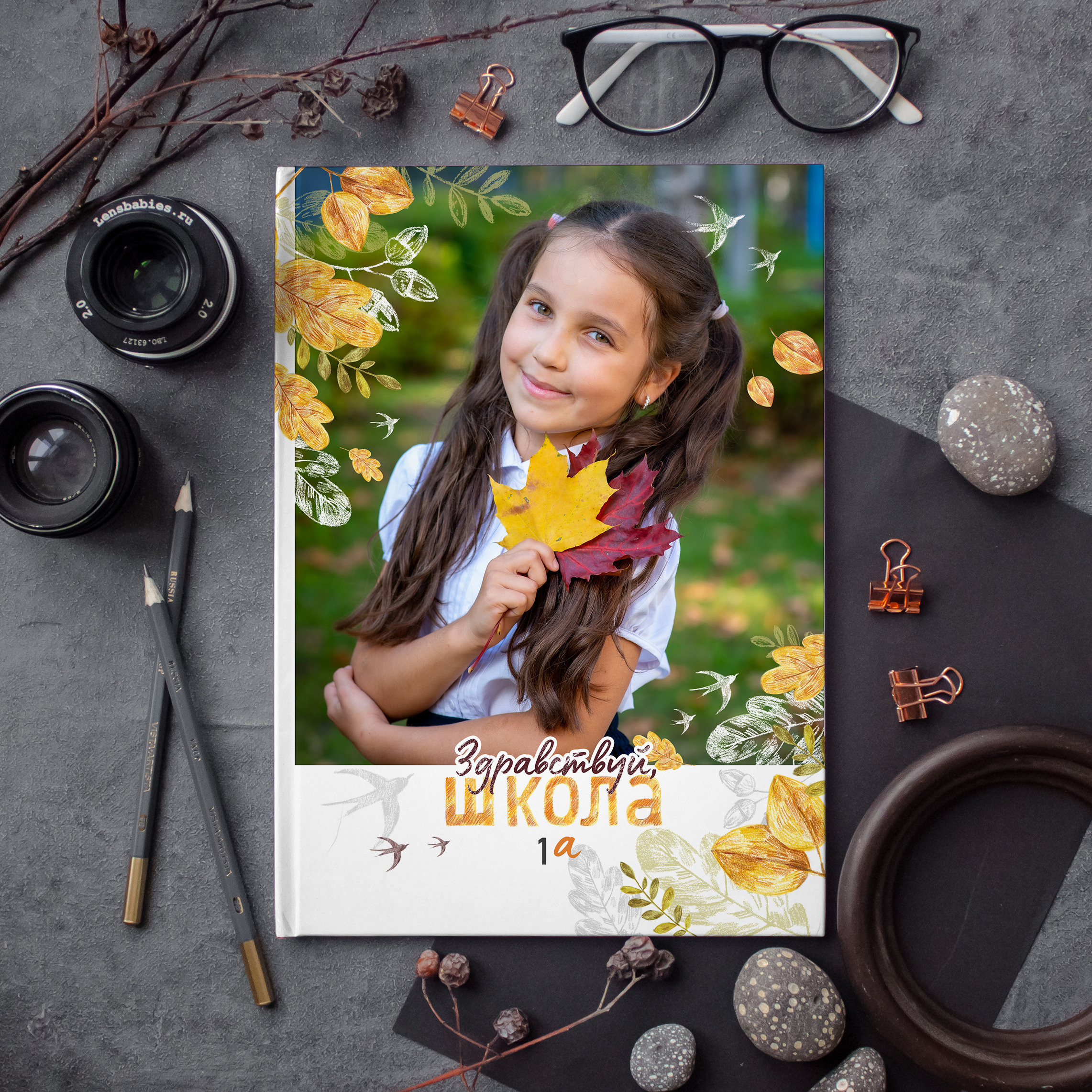 Дизайны выпускных книг  для школы. Семейный и детский фотограф в Москве Роксана Давлятерова