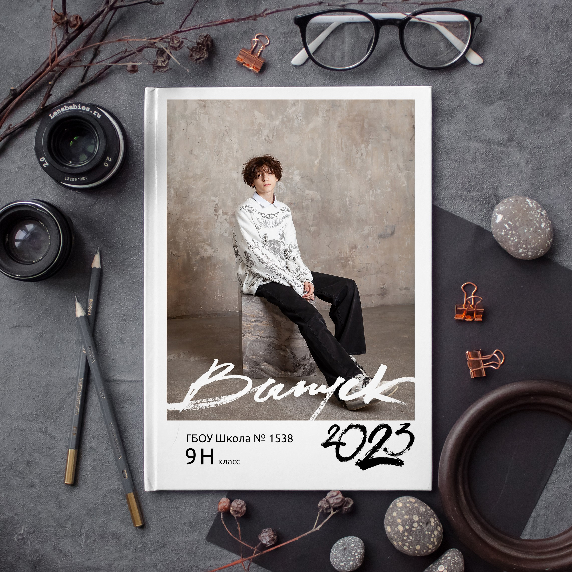 Дизайн "Лайт"