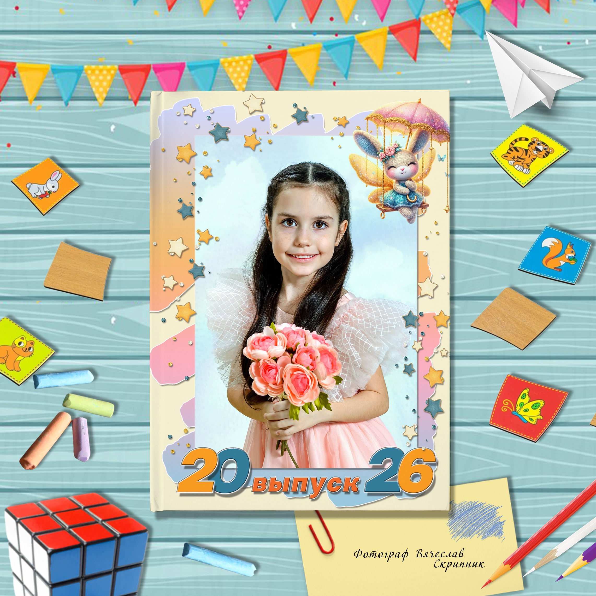 Дизайны выпускных альбомов. Вячеслав Скрипник Фотограф Краснодар