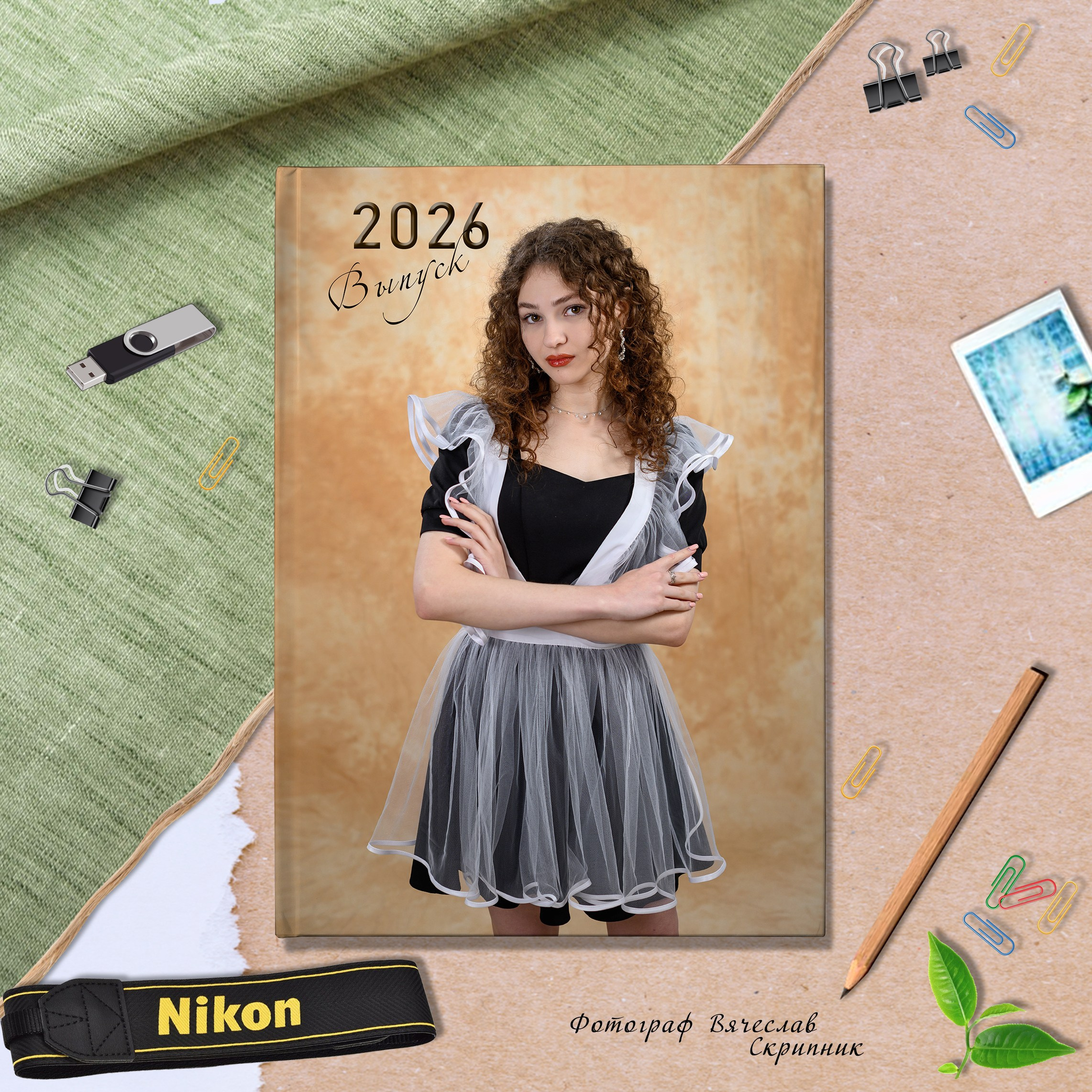 Альбомы для 9-11 классов. Вячеслав Скрипник Фотограф Краснодар