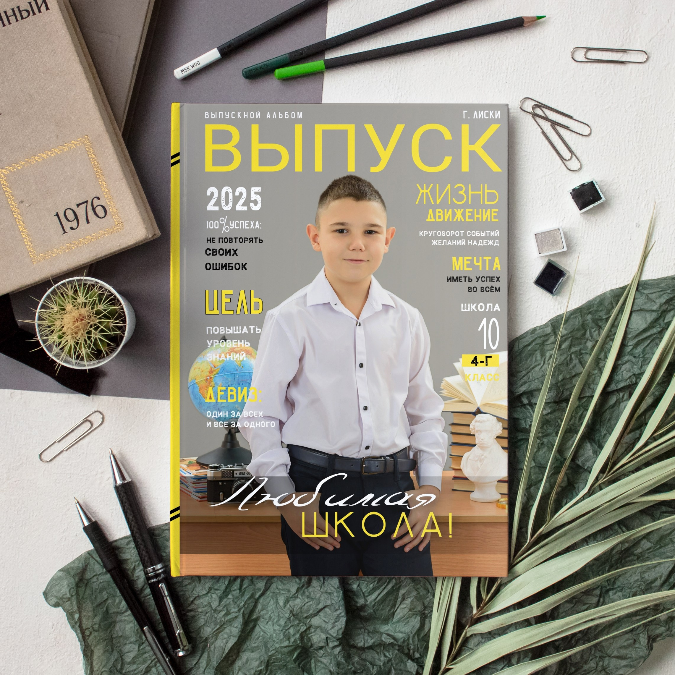 Дизайны для 1-4 класса. Выпускные альбомы\ Fotodeti-liski