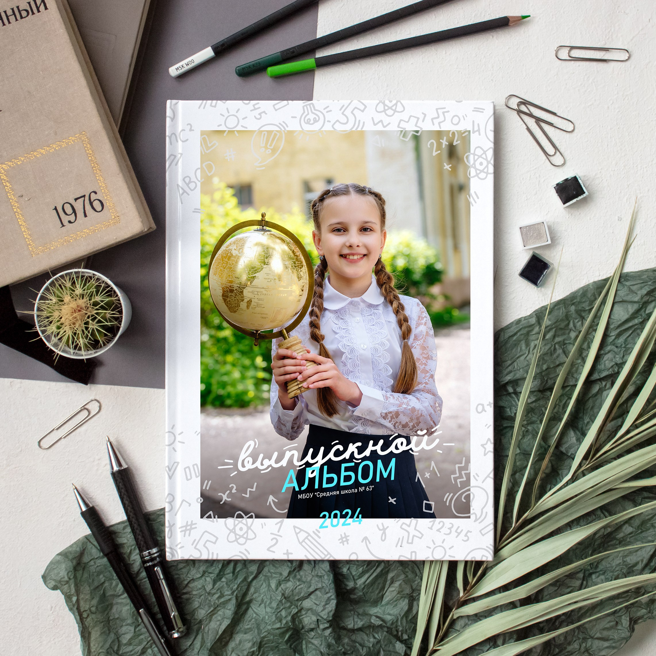 Средняя школа 4 класс