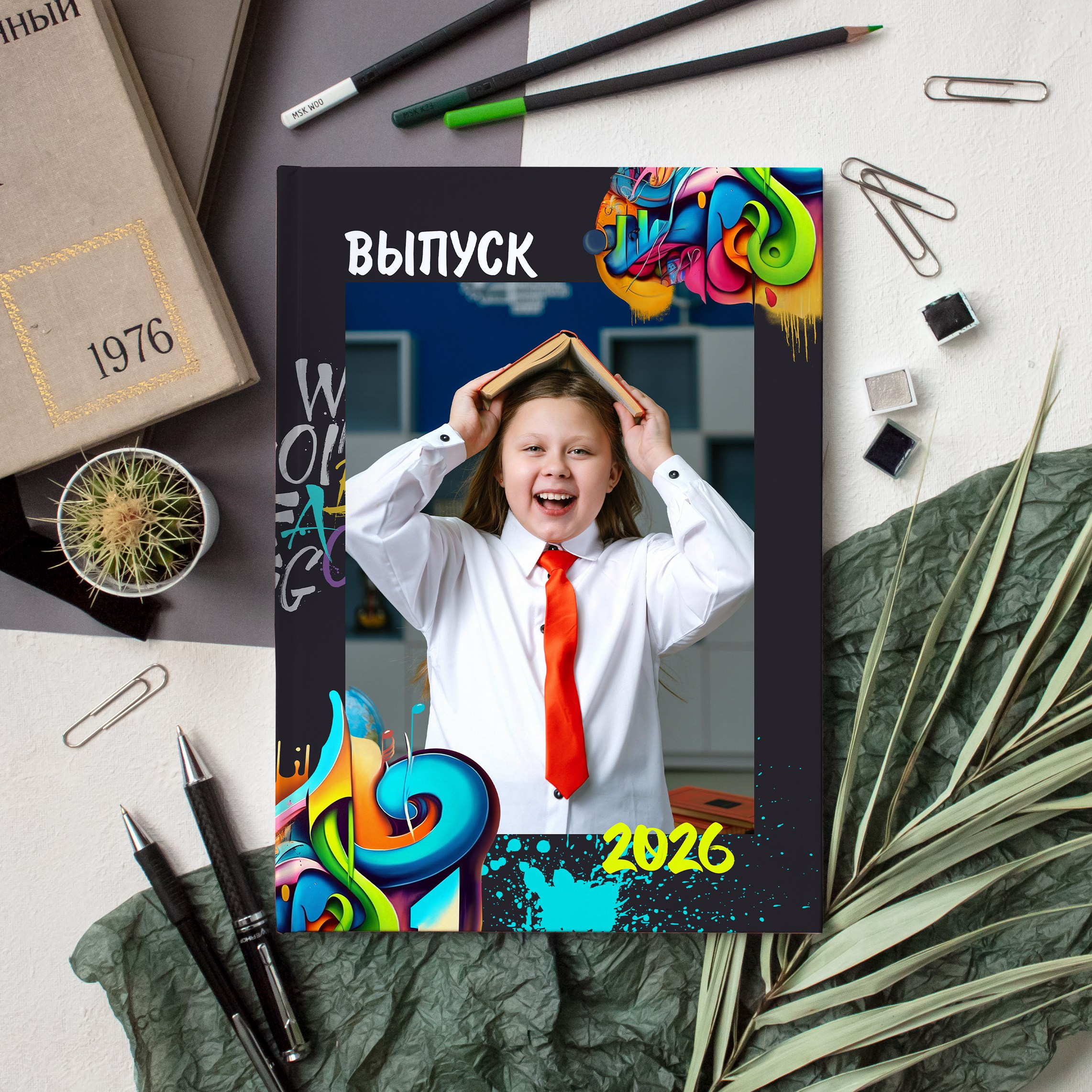 Выпускной альбом. Егор Засыпыч