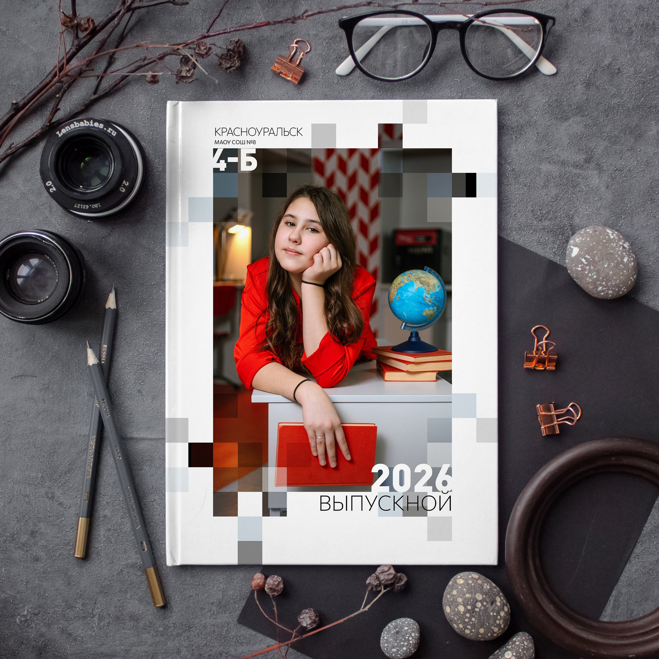 4Е КЛАССЫ. Егор Засыпыч