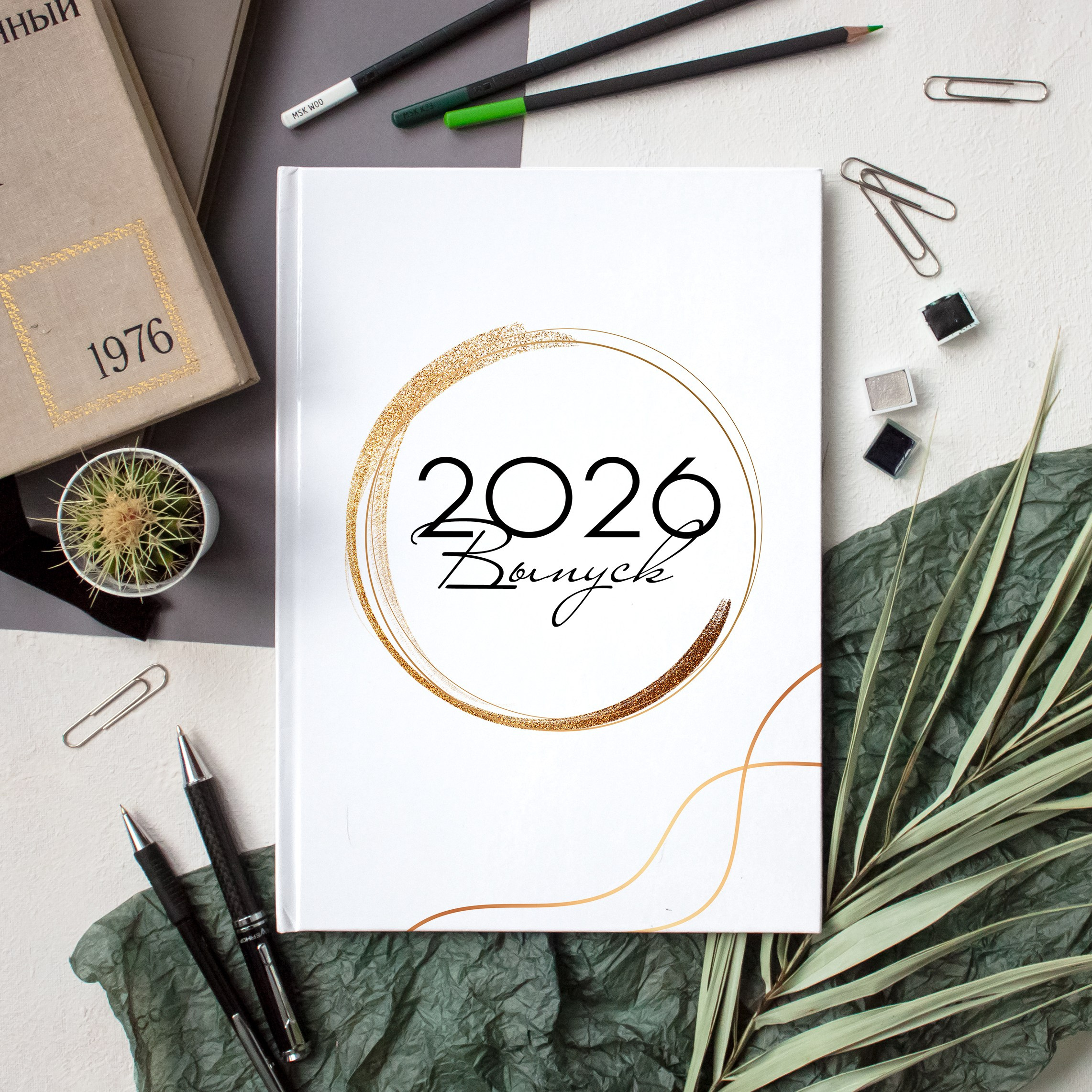 СТАРШИЕ КЛАССЫ. Егор Засыпыч