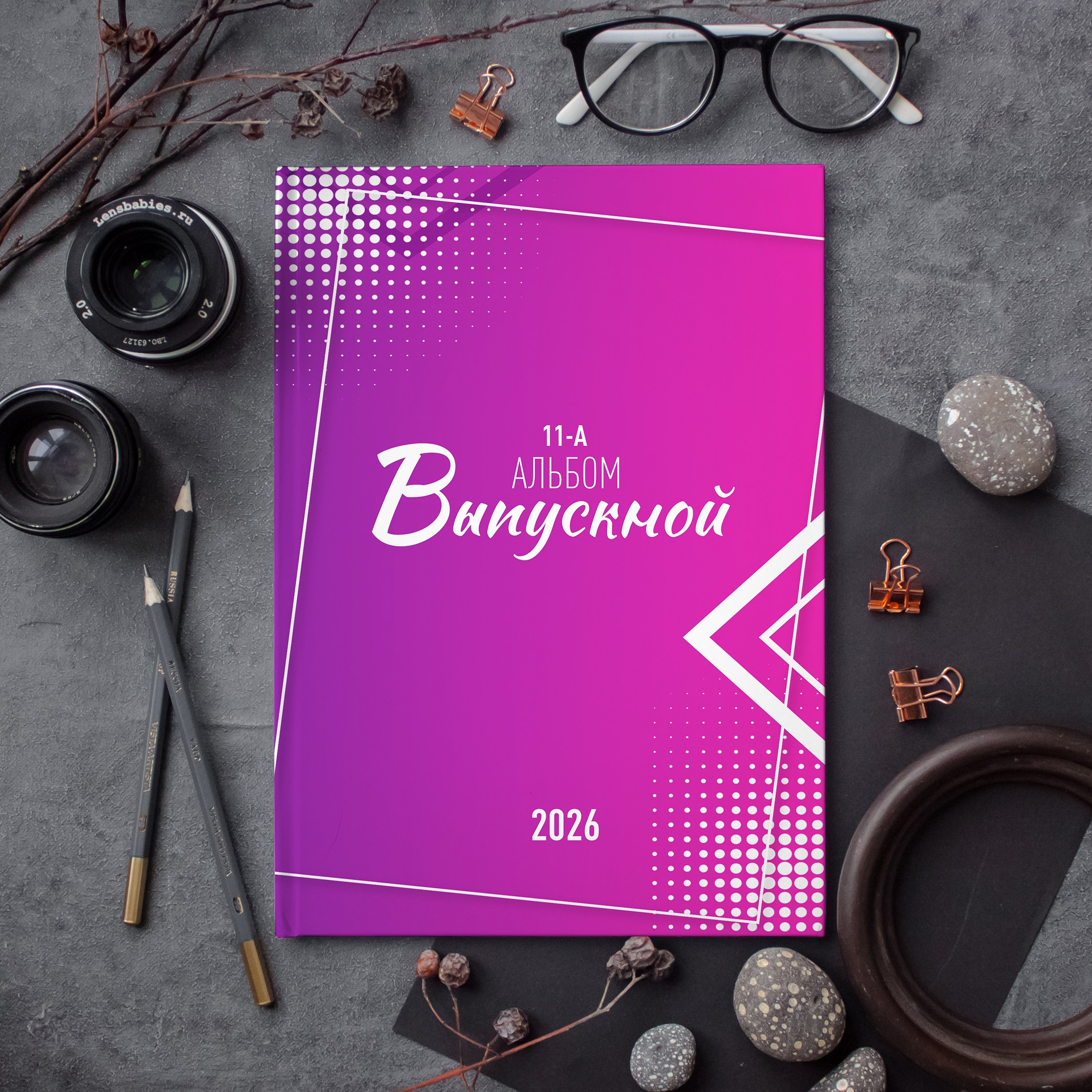 СТАРШИЕ КЛАССЫ. Егор Засыпыч