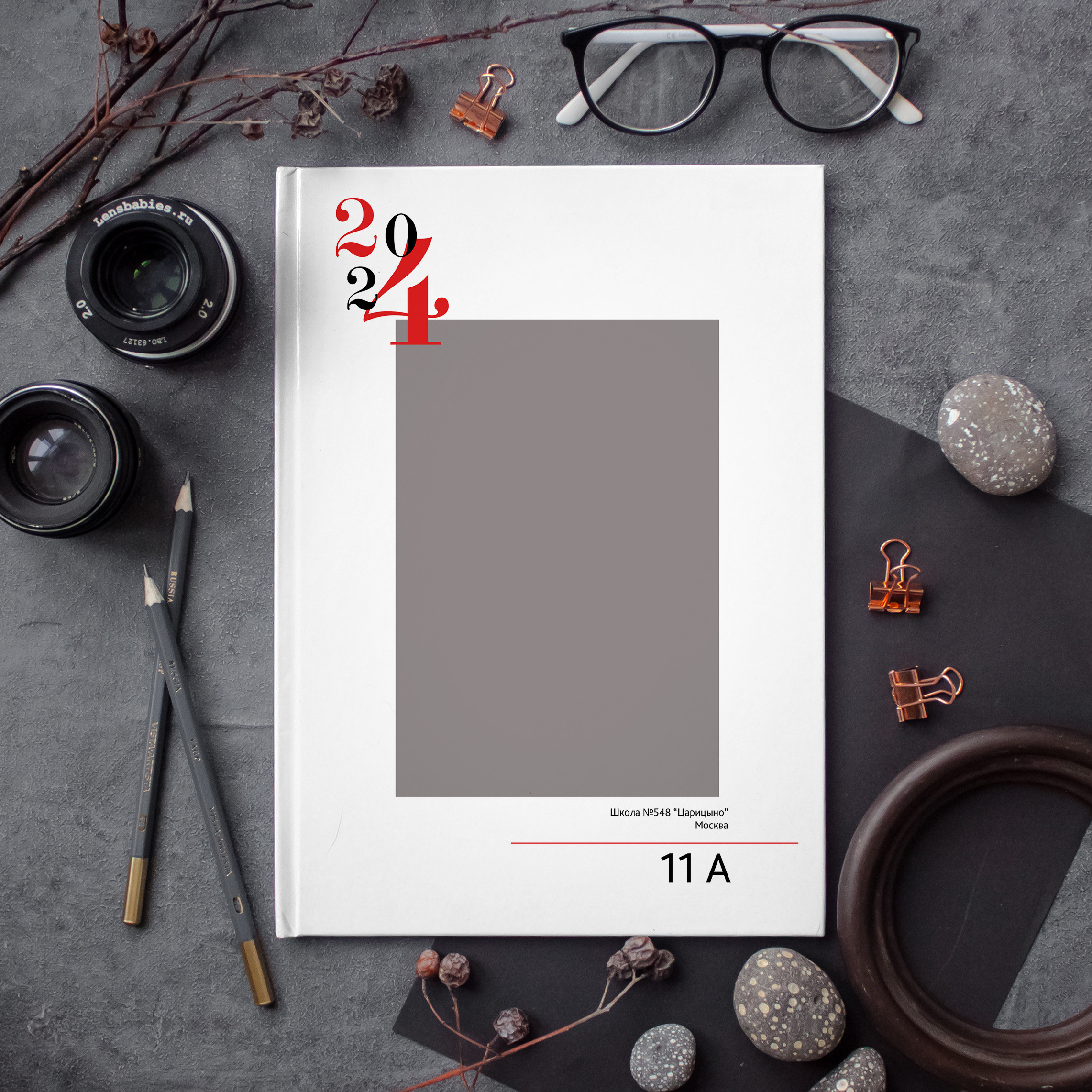 Пример выпускной книги для 9-11 классов. Дизайн "Красный". Вариант персональной обложки с портретом выпускника