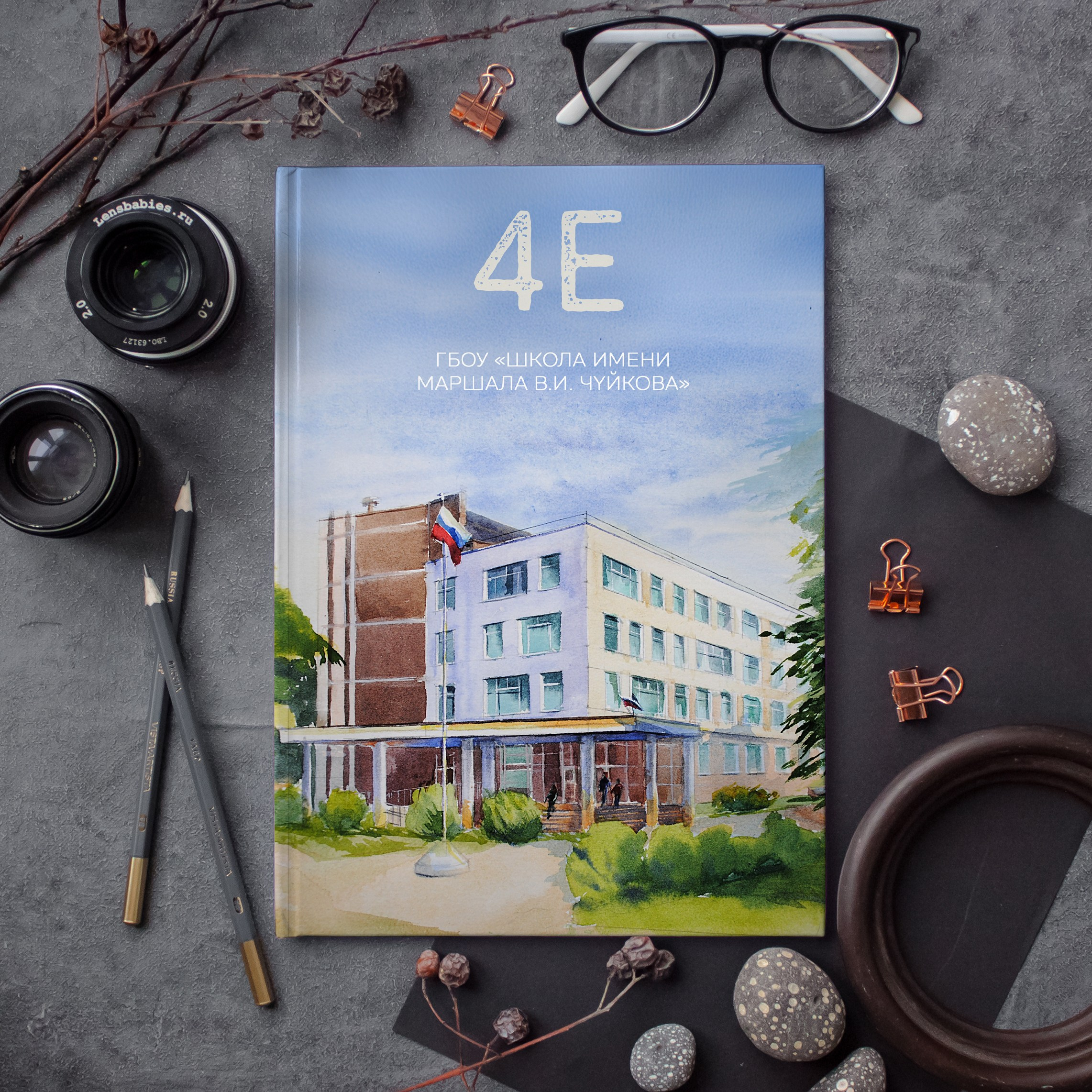 Выпускные альбомы для начальной школы — 4 класс, фотокниги 20×30. Выпускные альбомы для школ и детских садов — фотокниги и виньетки