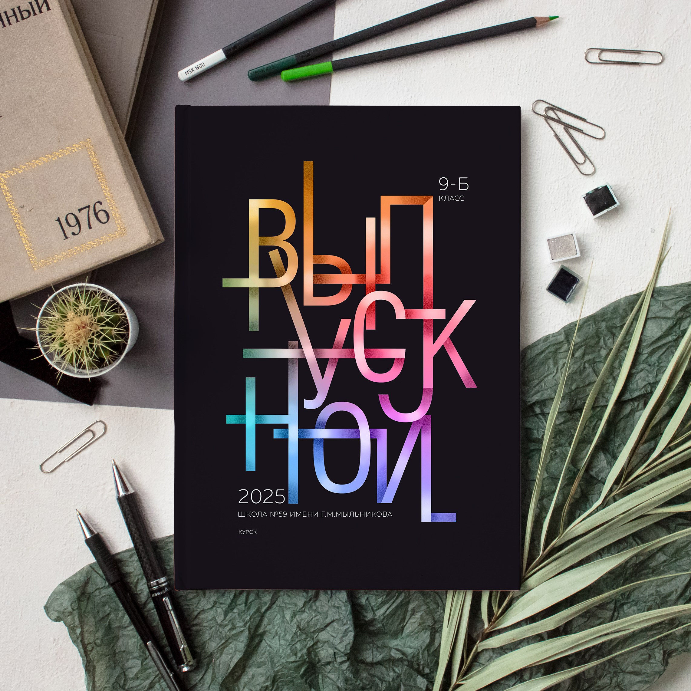 Услуги. Выпускные альбомы НЕБАНАЛЬНО