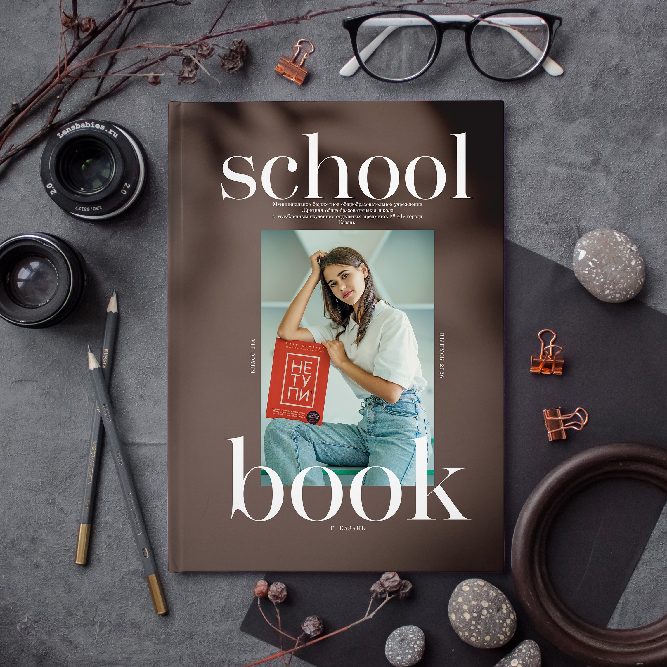 9,11 класс. Современные выпускные альбомы. Мы делаем не просто альбомы, а стильные фотокниги