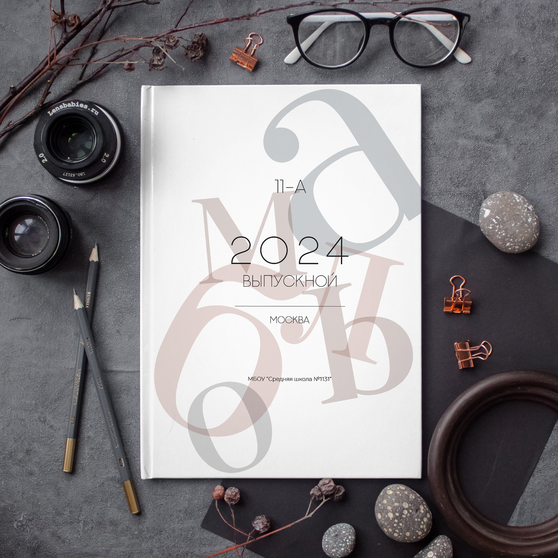 АЛЬБОМ ПЕРСОНАЛЬНЫЙ. Фотокомпания «Алые паруса» выпускные альбомы Москва и МО