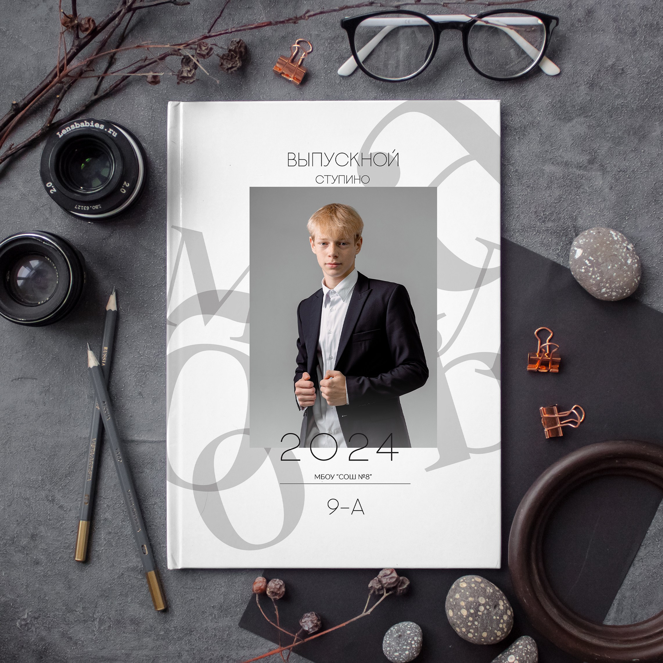 Альбом общей вёрстки «ПЕРВЫЙ». Фотокомпания «Алые паруса» выпускные альбомы Москва и МО