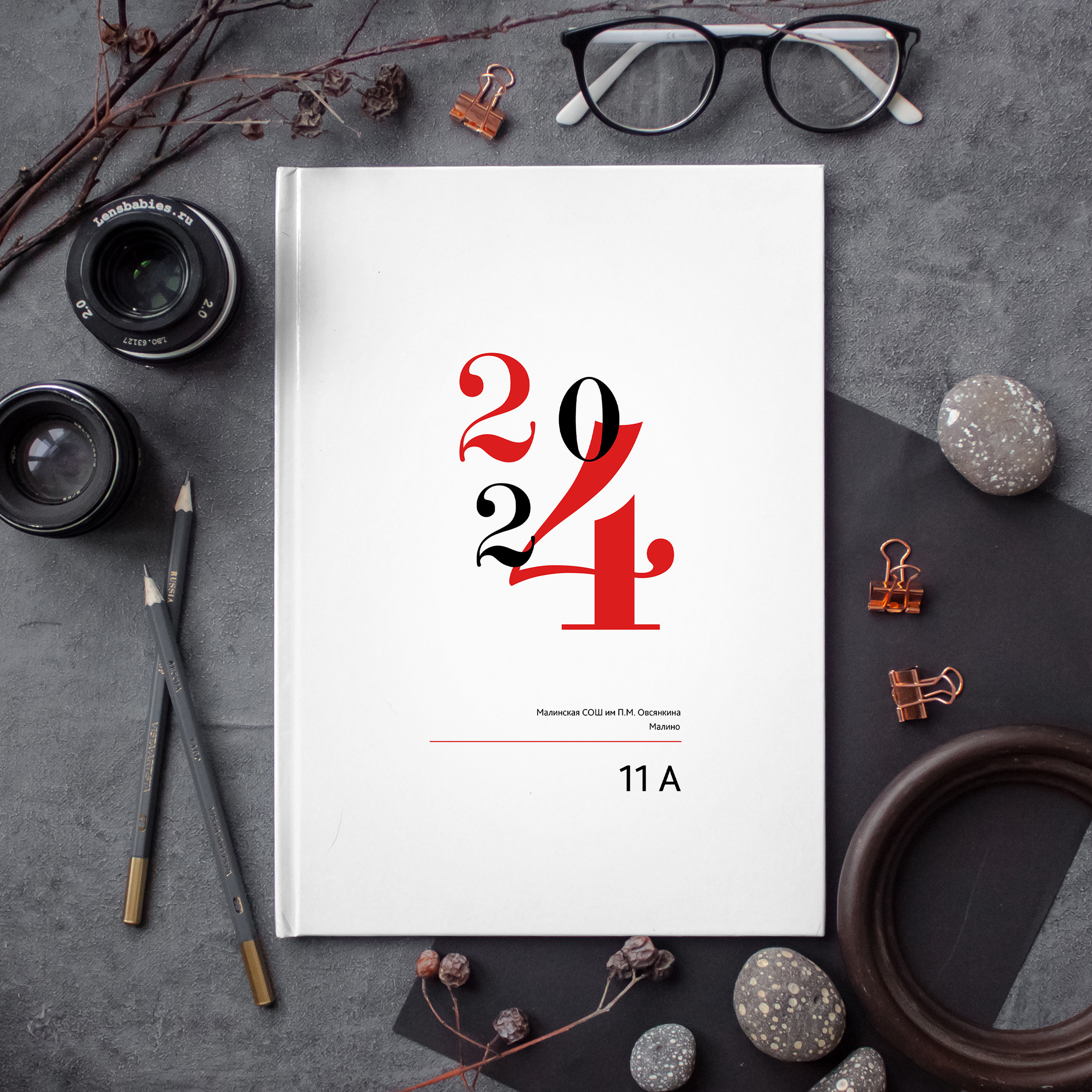 Альбом общей вёрстки «ТРЕТИЙ». Фотокомпания «Алые паруса» выпускные альбомы Москва и МО