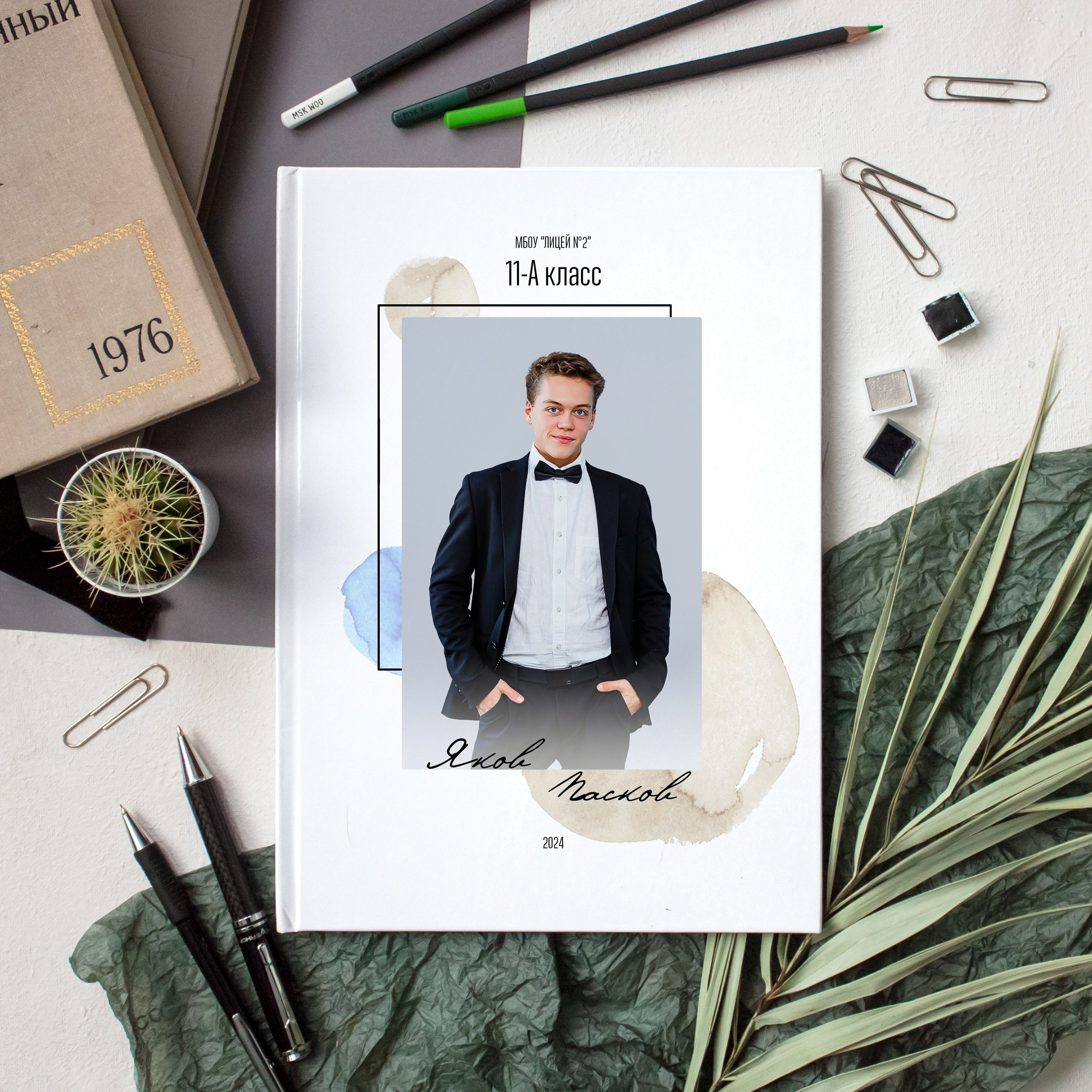 #СамыйКлассныйАльбомТут