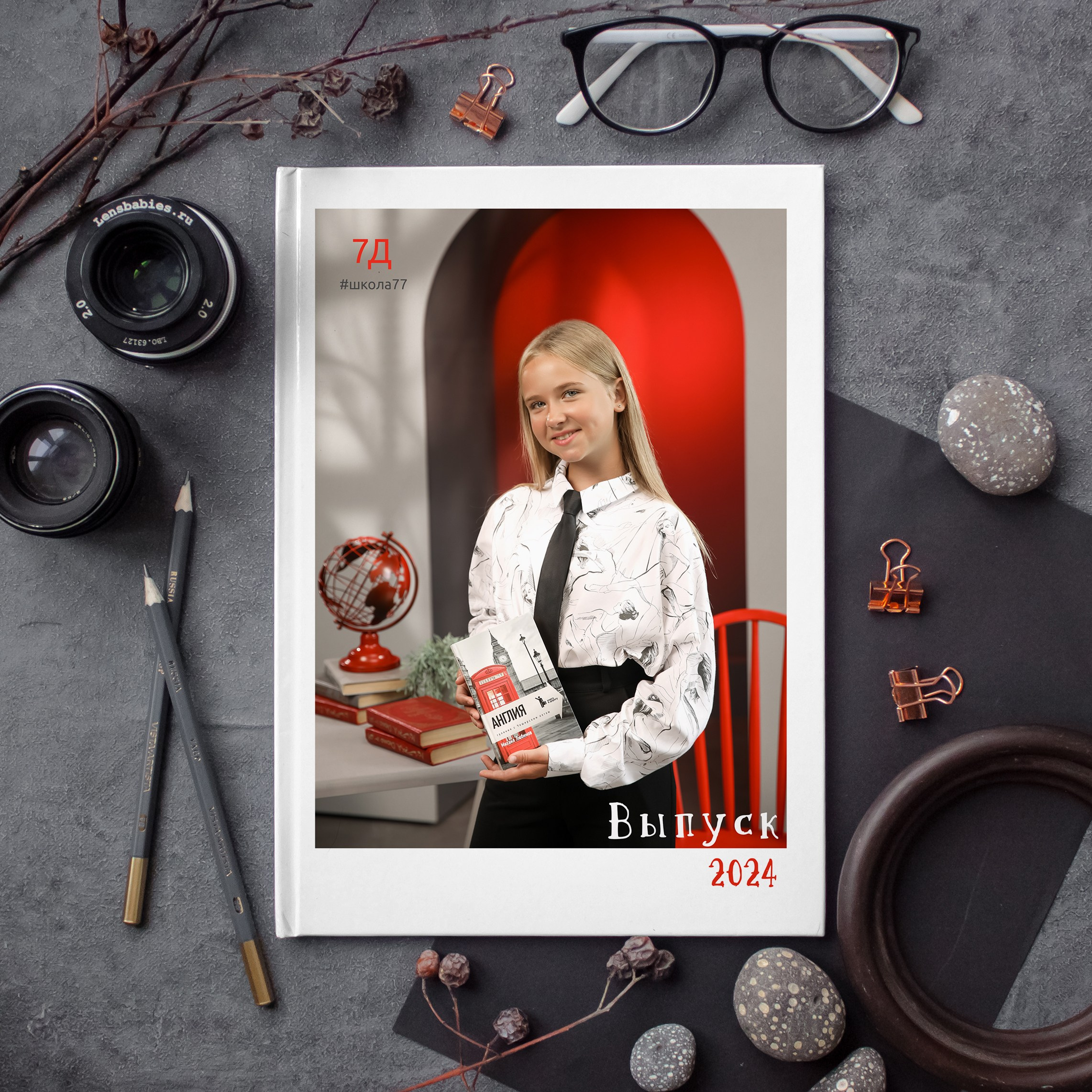 Вопрос-ответ. Выпускные альбомы Евгении Виноградовой г. Липецк