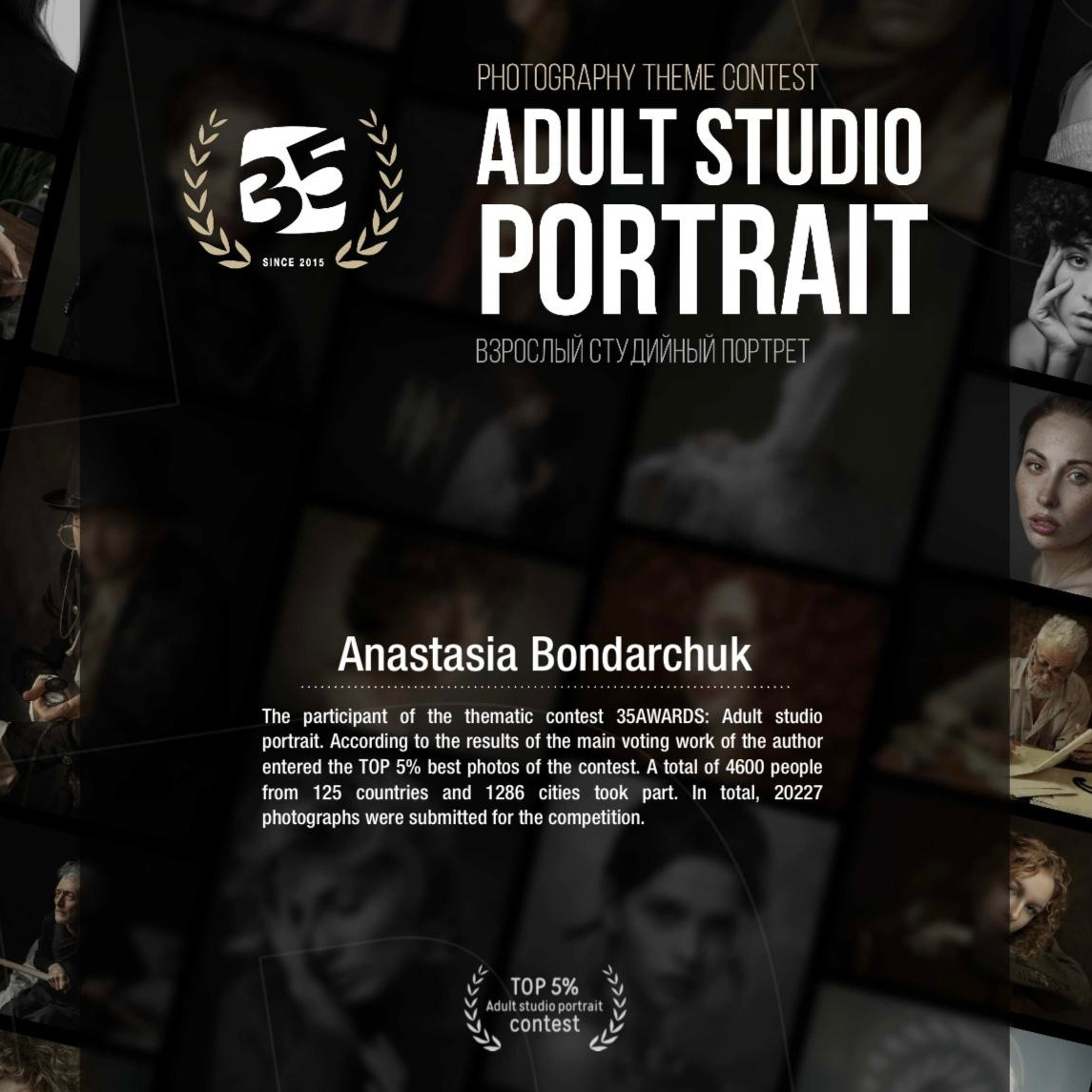 Фотограф Анастасия Бондарчук