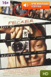 Фотошкола. Свадебный фотограф в Барановичах Вячеслав Шах-Гусейнов, фотошкола