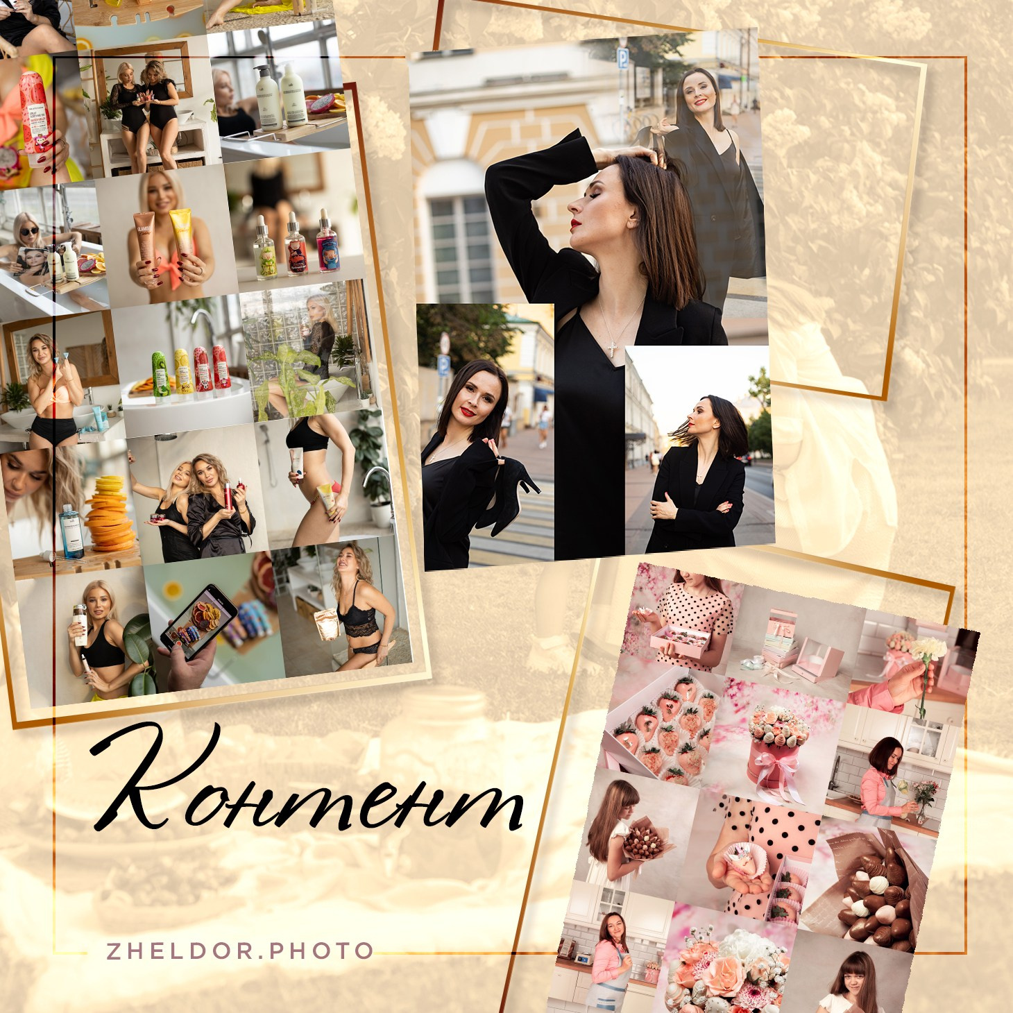 Фотограф для маркет-плейсов и интернет-магазинов балашиха