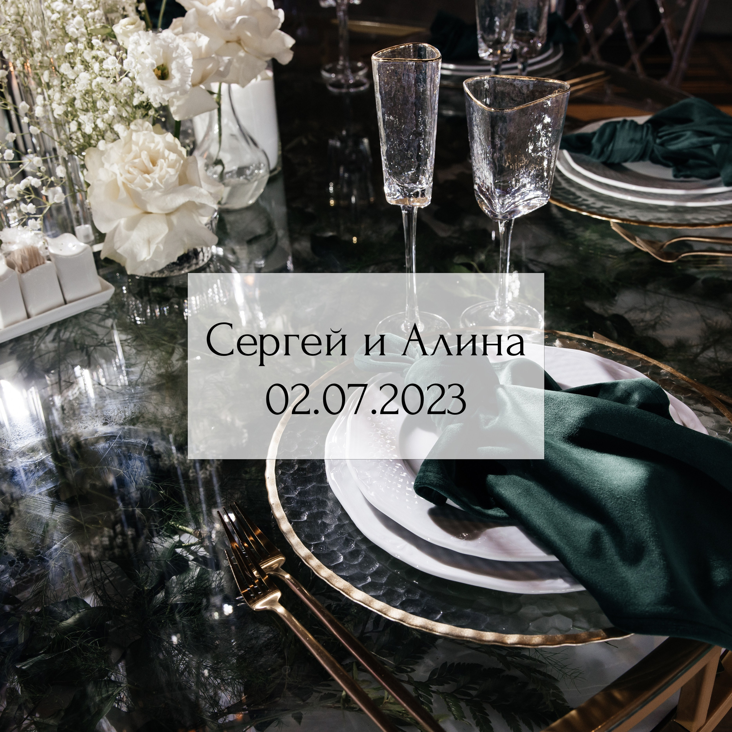 Свадьбы. Свадебный фотограф в Москве Виктория Арехова