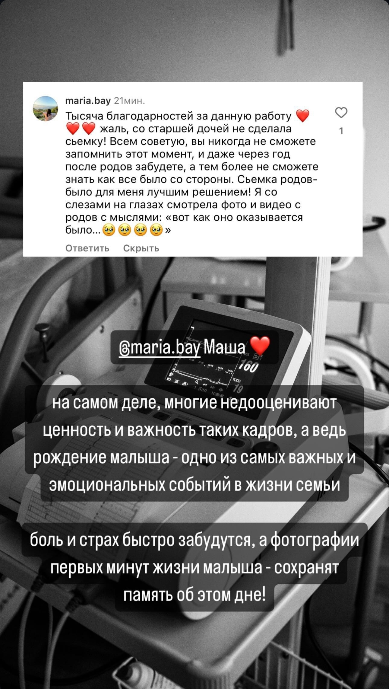 Съемка родов. Надежда Виховская — семейный фотограф в Астане