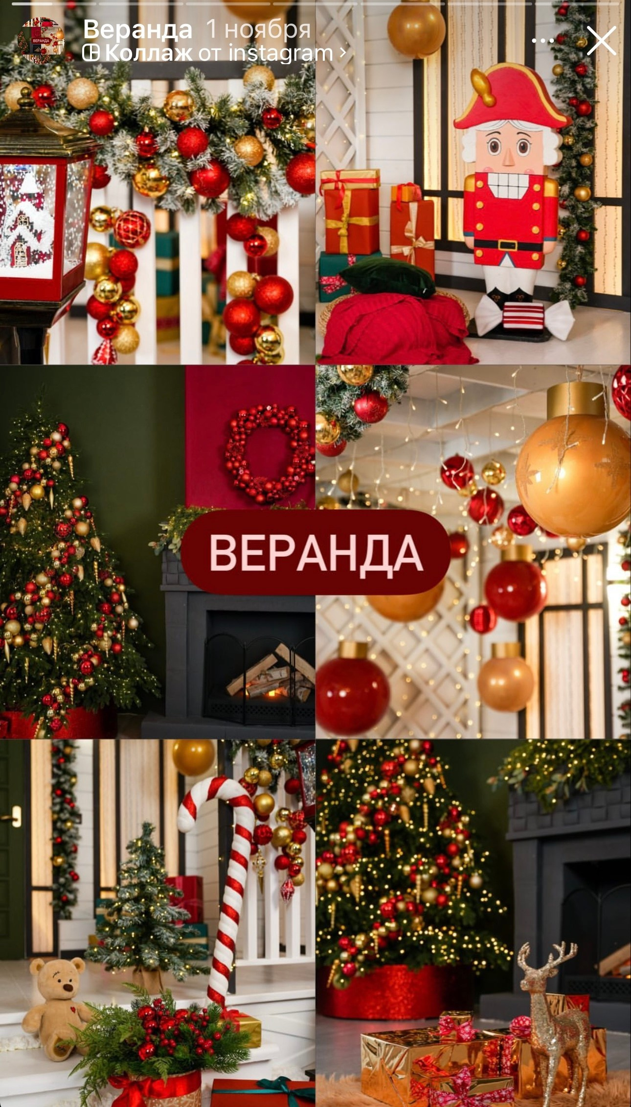 ЗАЛ ВЕРАНДА РЕКОМЕНДАЦИИ ФОТОГРАФА ДЛЯ ФОТОСЕССИИИ (1)