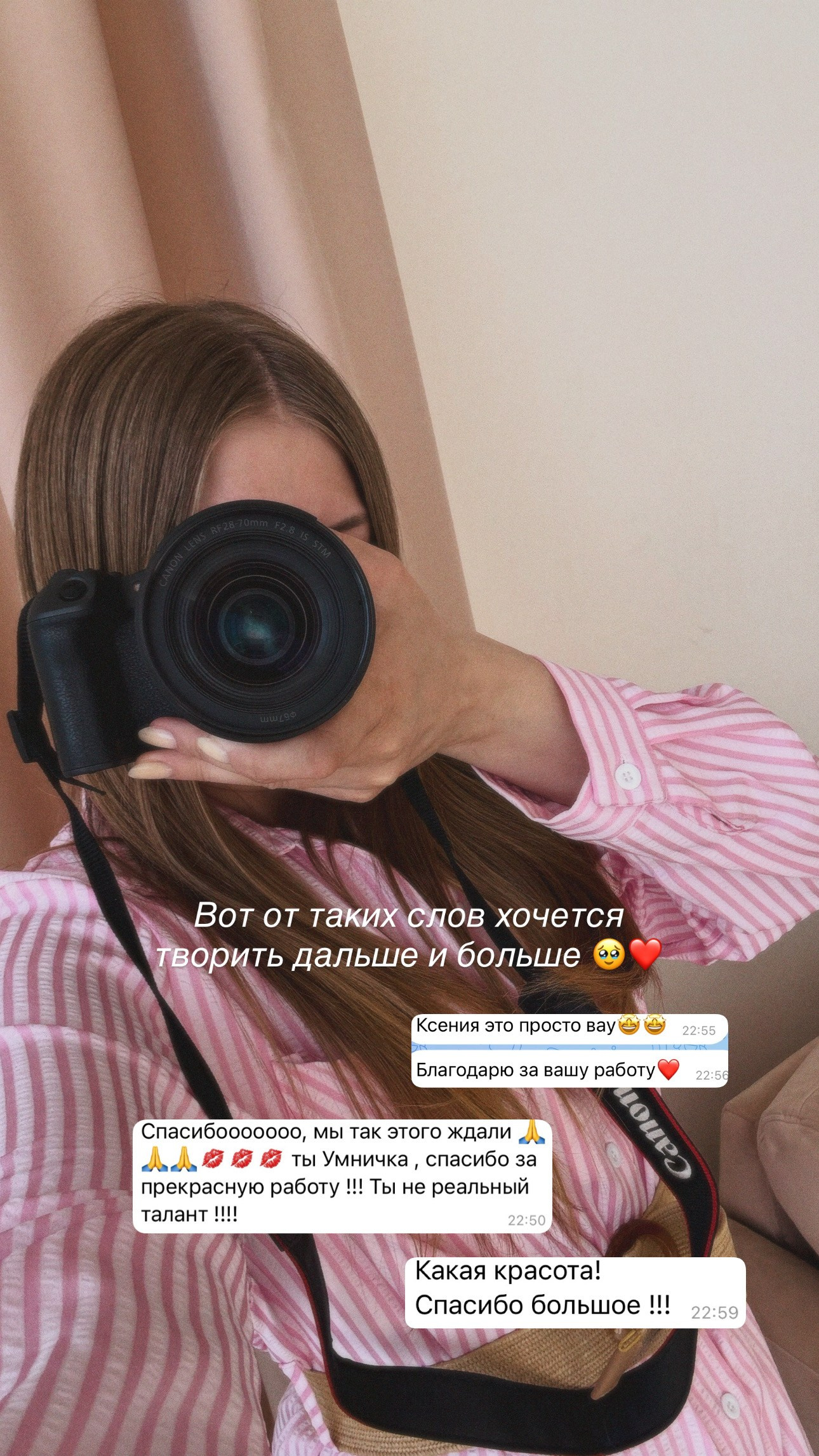 Креативный фотограф Ксения Семенова Курган