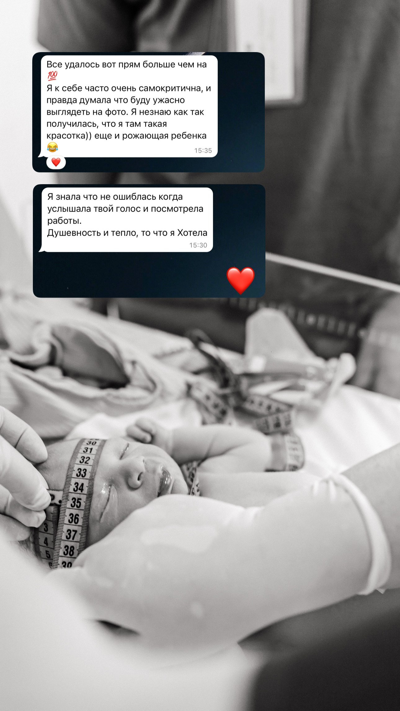 Съемка родов. Надежда Виховская — семейный фотограф в Астане