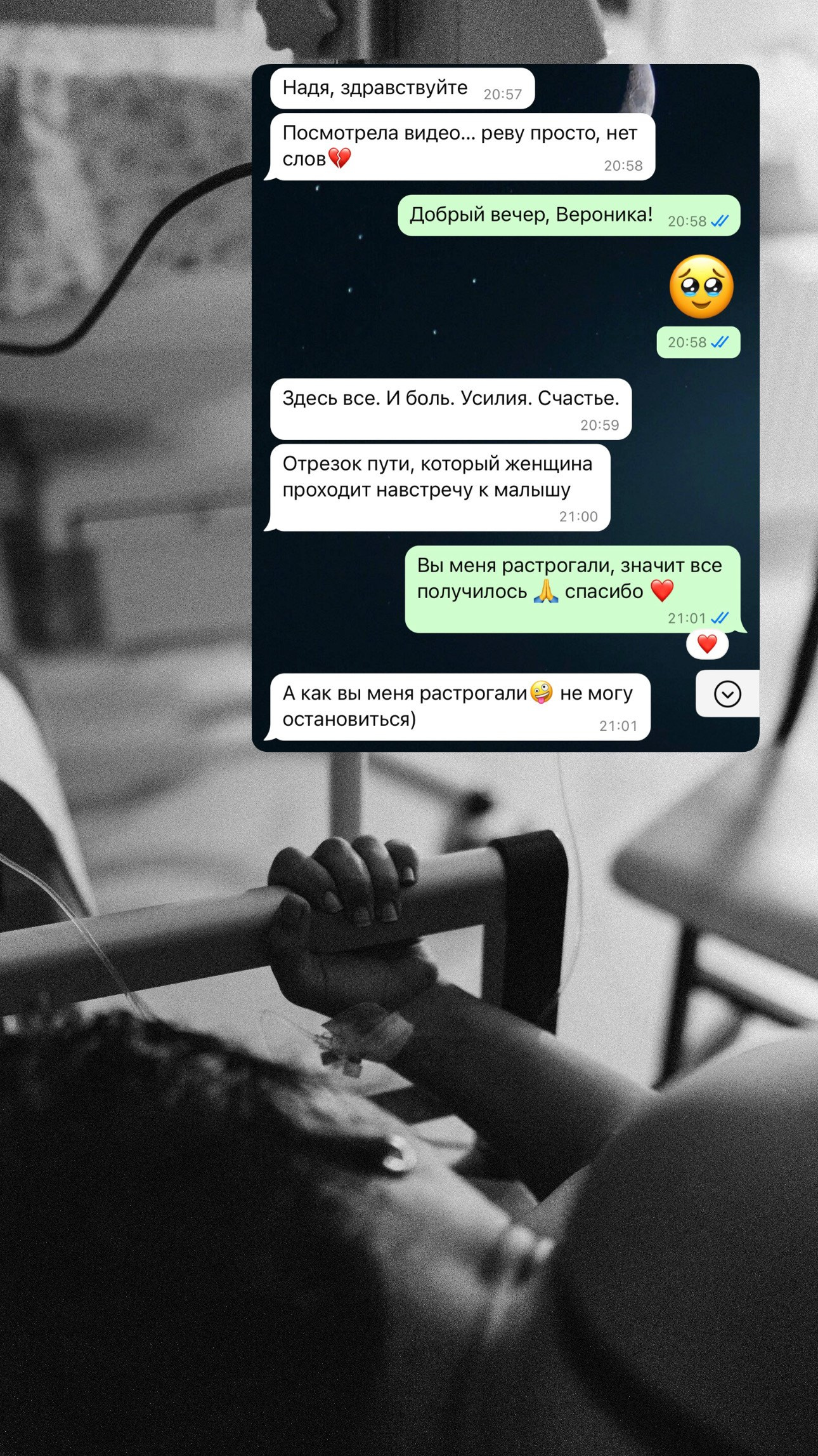 Съемка родов. Надежда Виховская — семейный фотограф в Астане