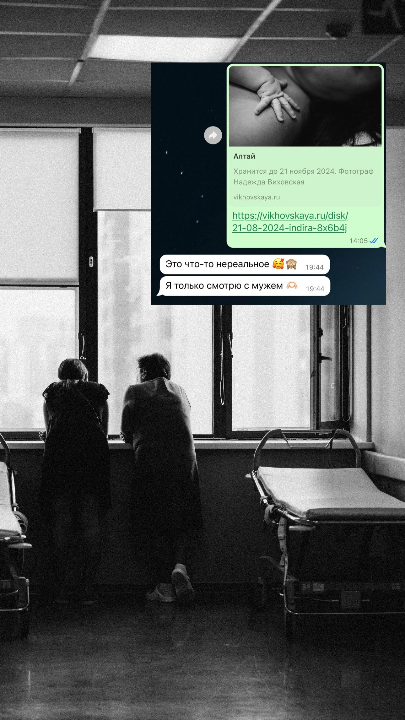 Съемка родов. Надежда Виховская — семейный фотограф в Астане